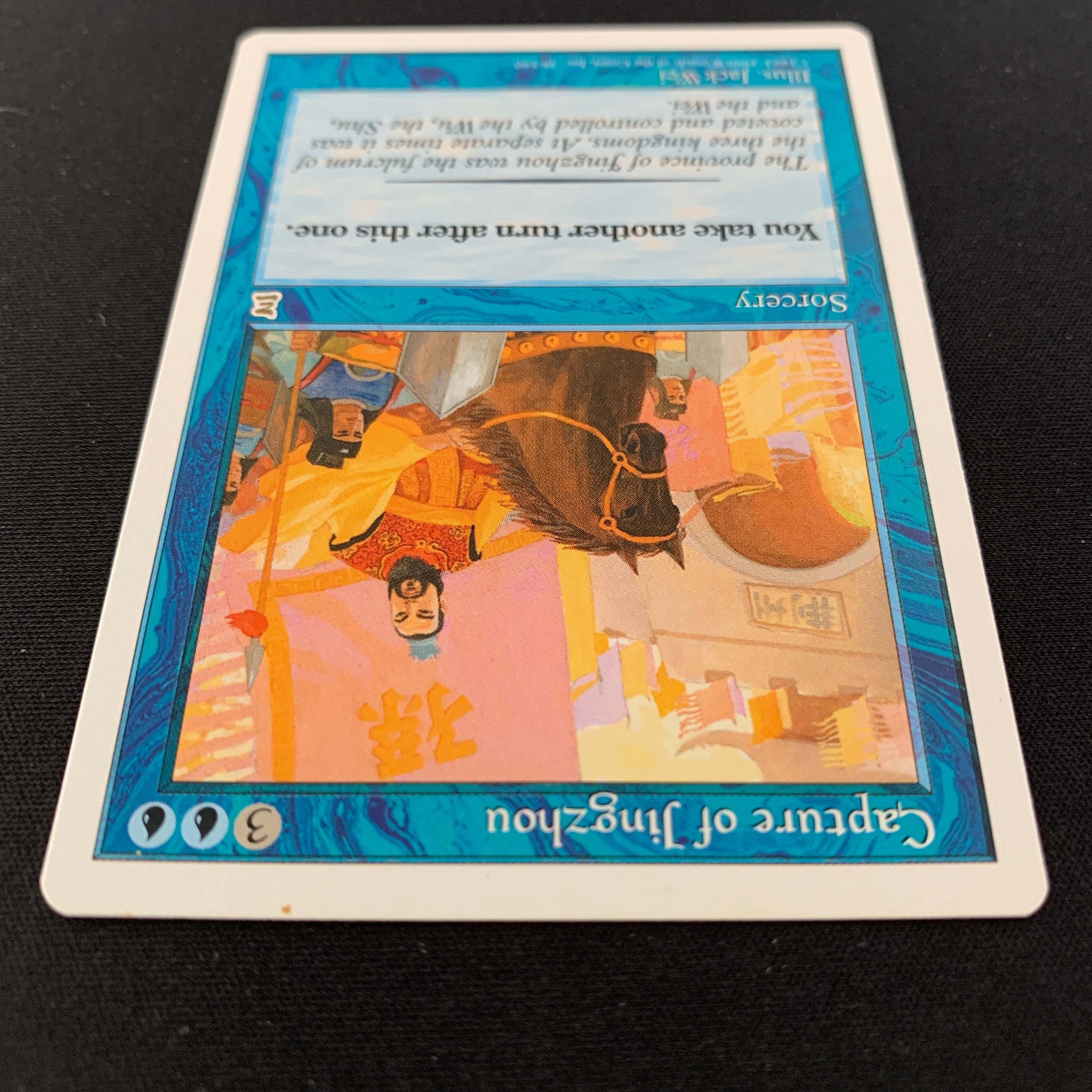 MTG Singles - Capture of Jingzhou - Portal Three Kingdoms -