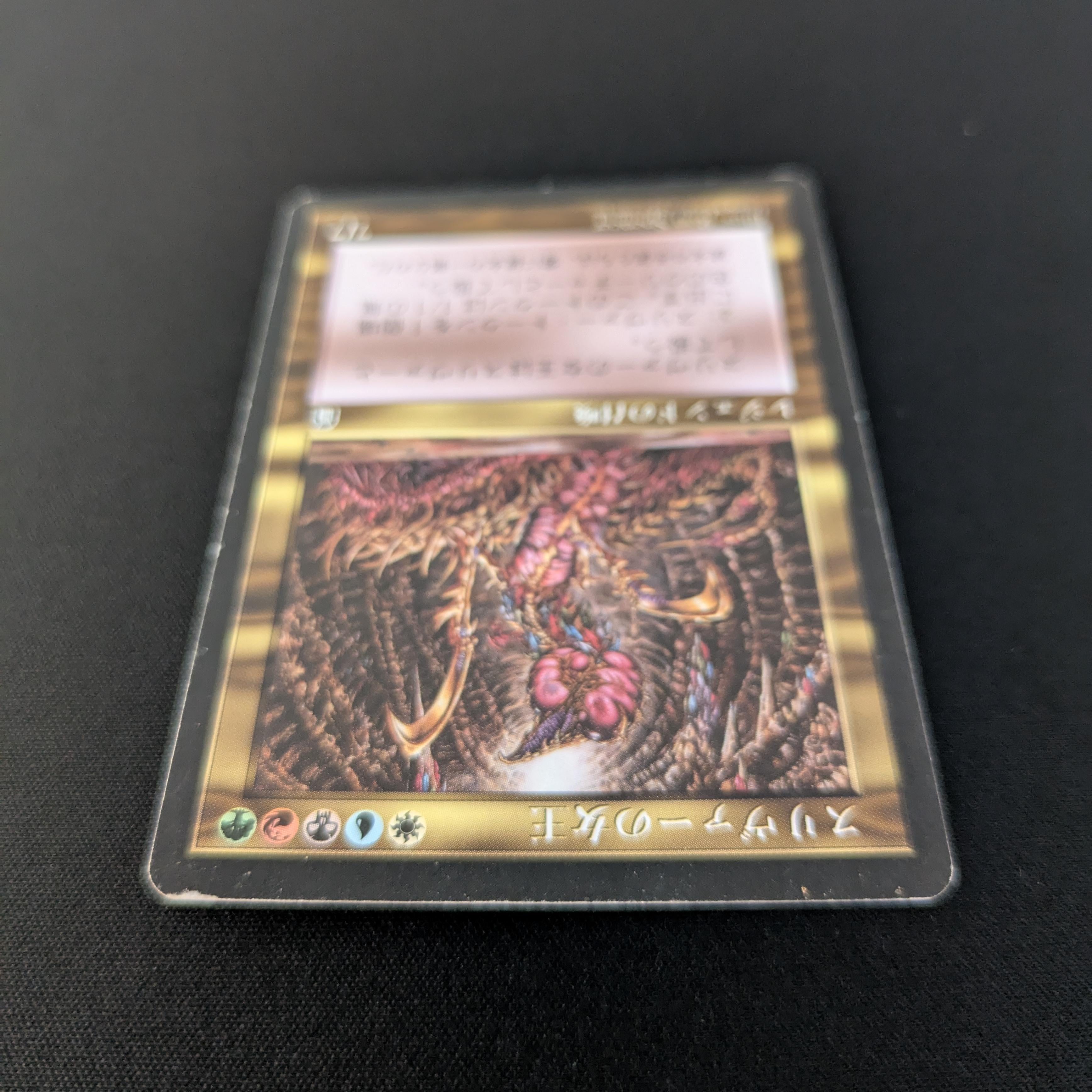 MTG Singles - Sliver Queen - Stronghold -