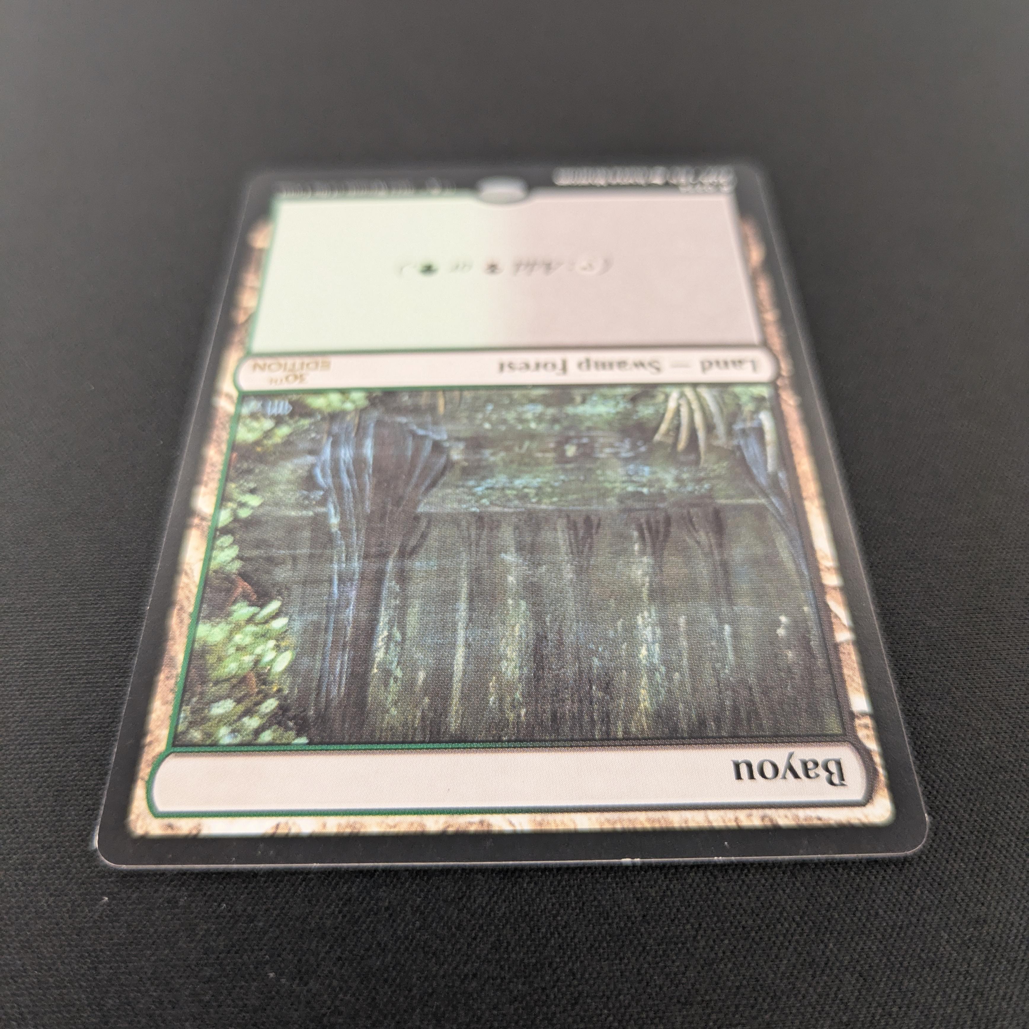 MTG Singles - Bayou (Modern Frame) - 30th Anniversary Edition -
