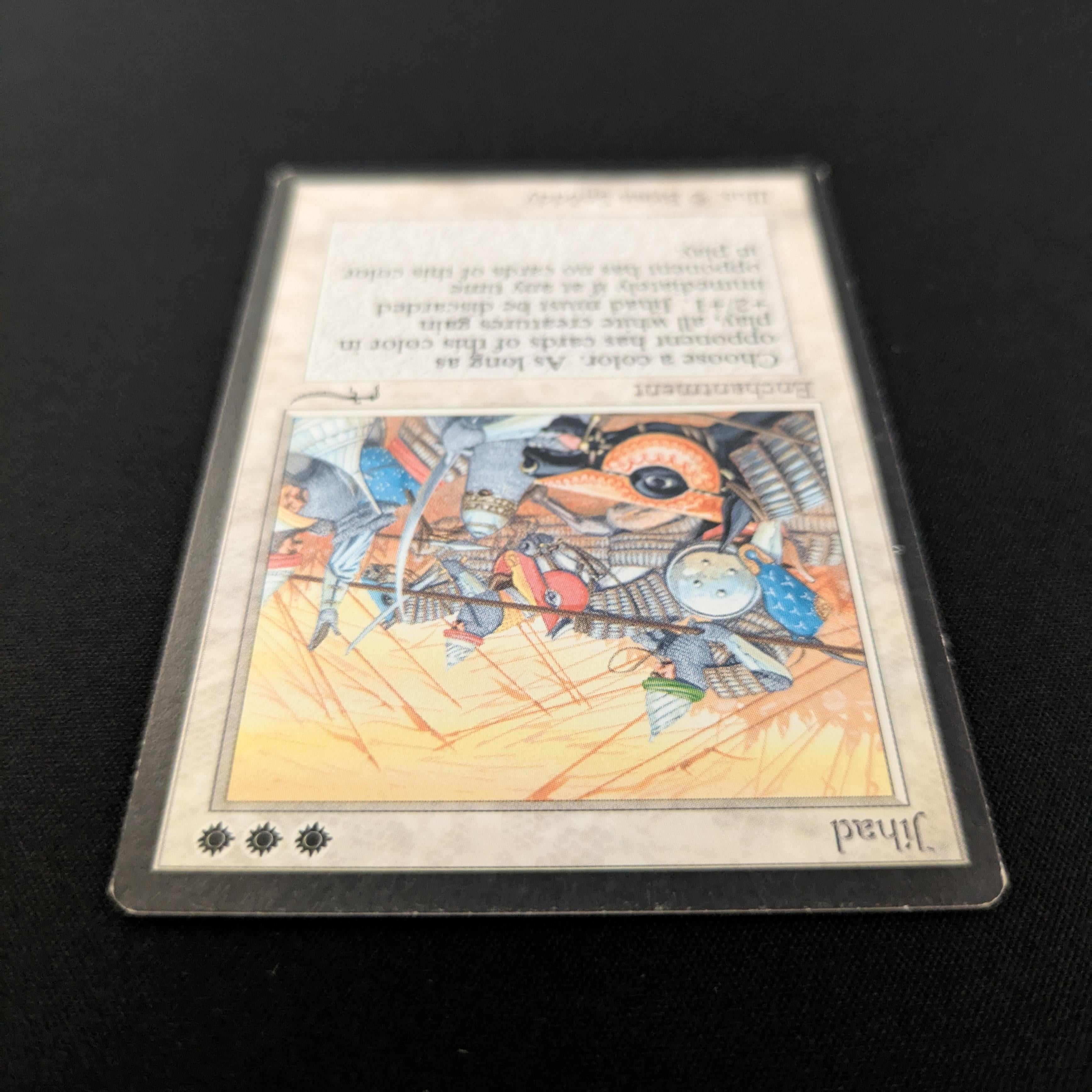 MTG Singles - Jihad - Arabian Nights -