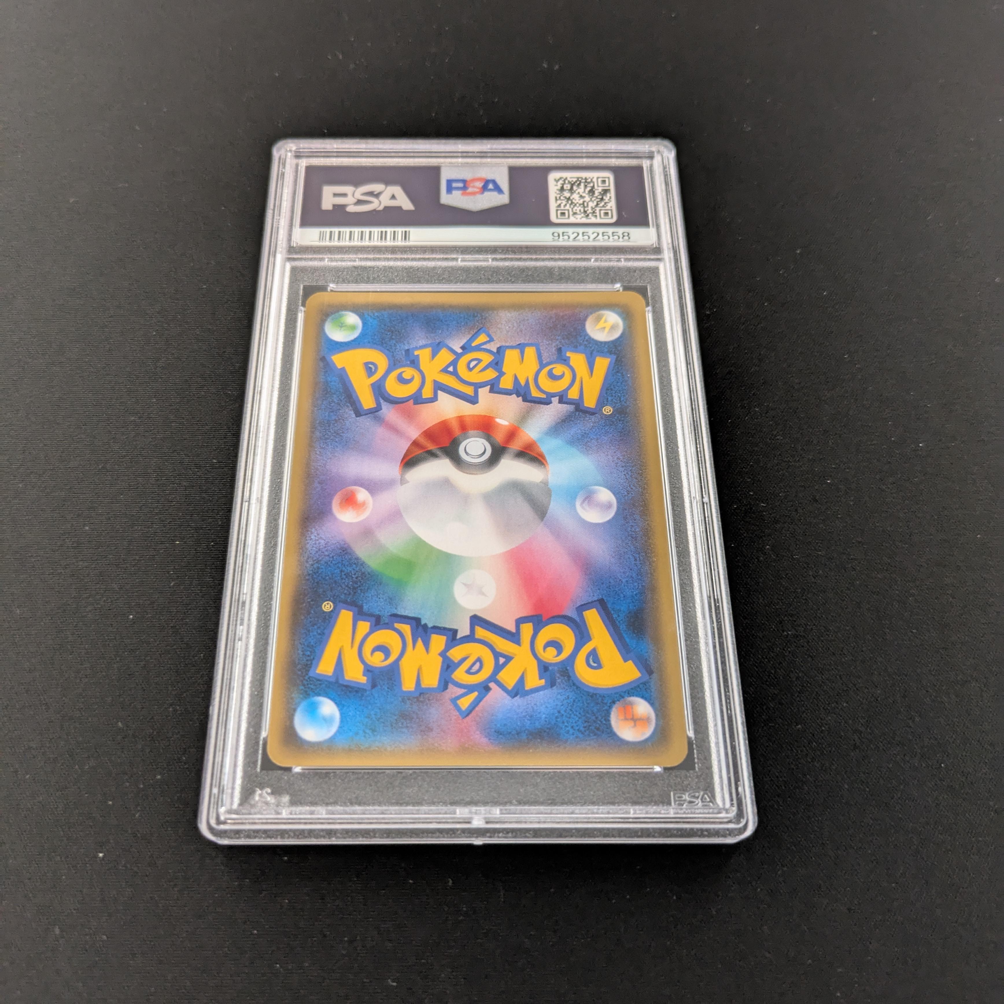 PTCG Singles - Zinnia (SM6a 59) - Dragon Storm -