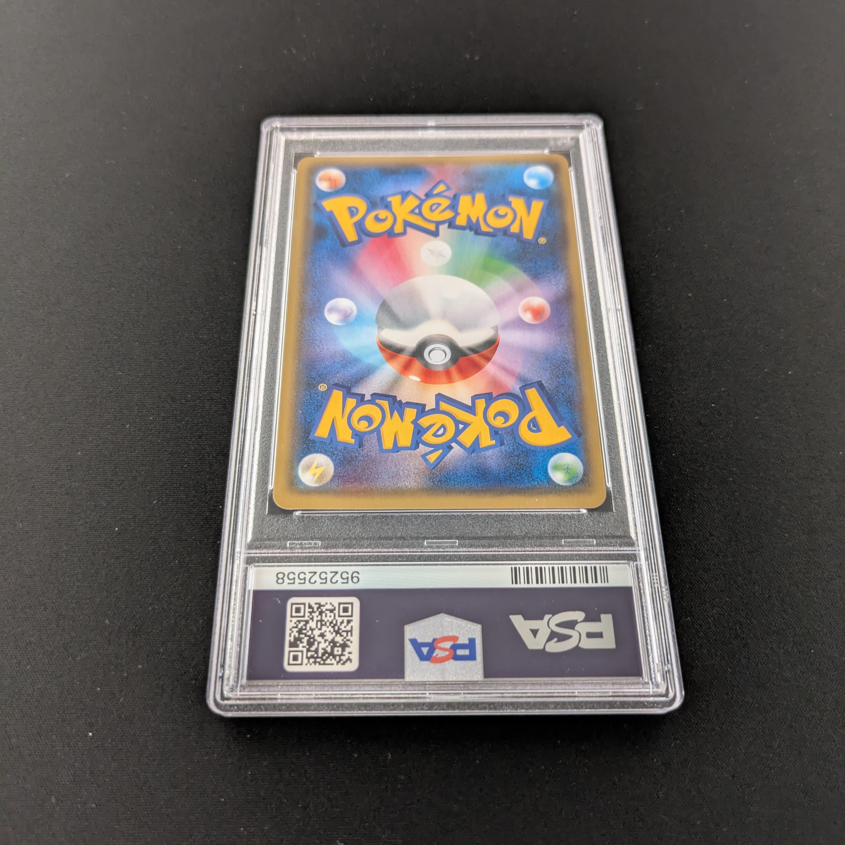 Zinnia (SM6a 59) - Dragon Storm - Japanese - PSA 8