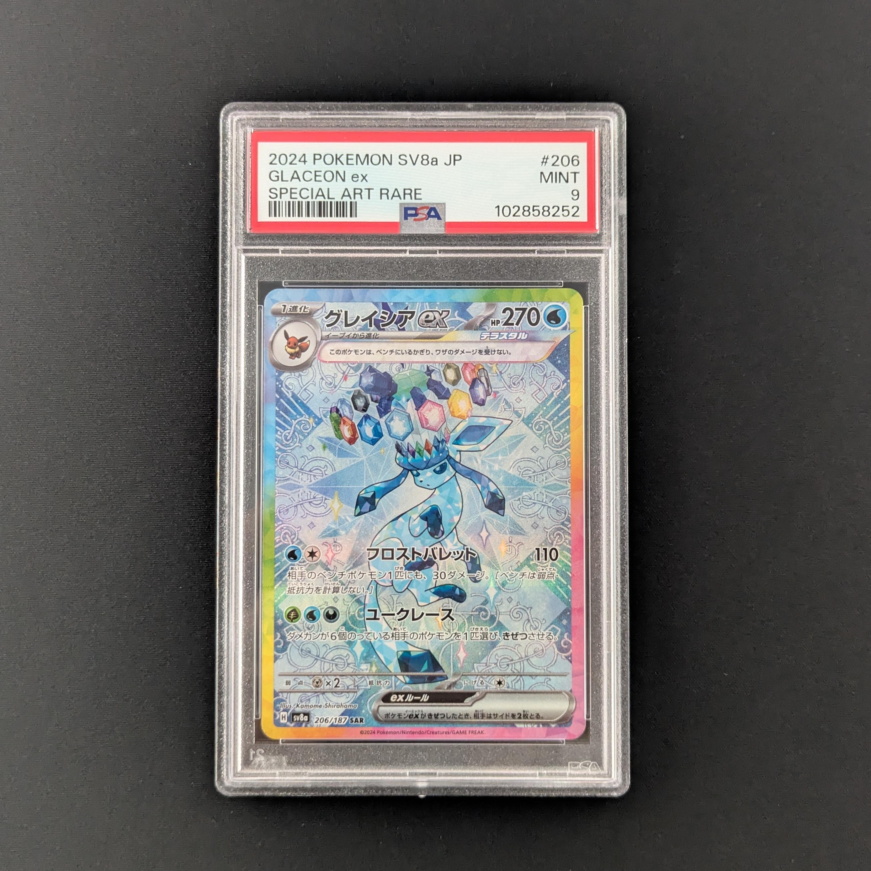 PTCG Singles - Glaceon ex (SV8a 206) - Terastal Festival ex - Japanese - PSA 9 - 27672