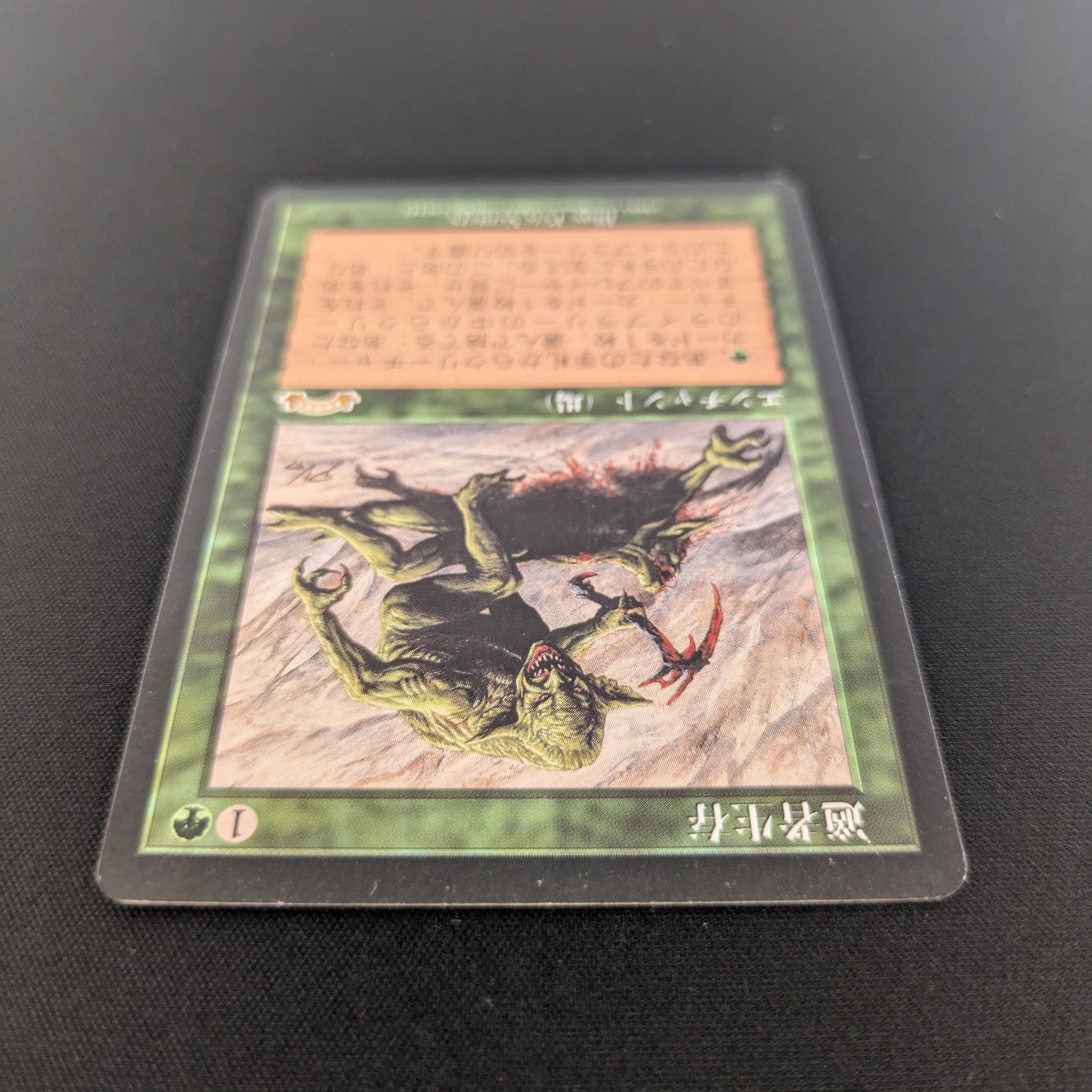 MTG Singles - Survival of the Fittest - Exodus -