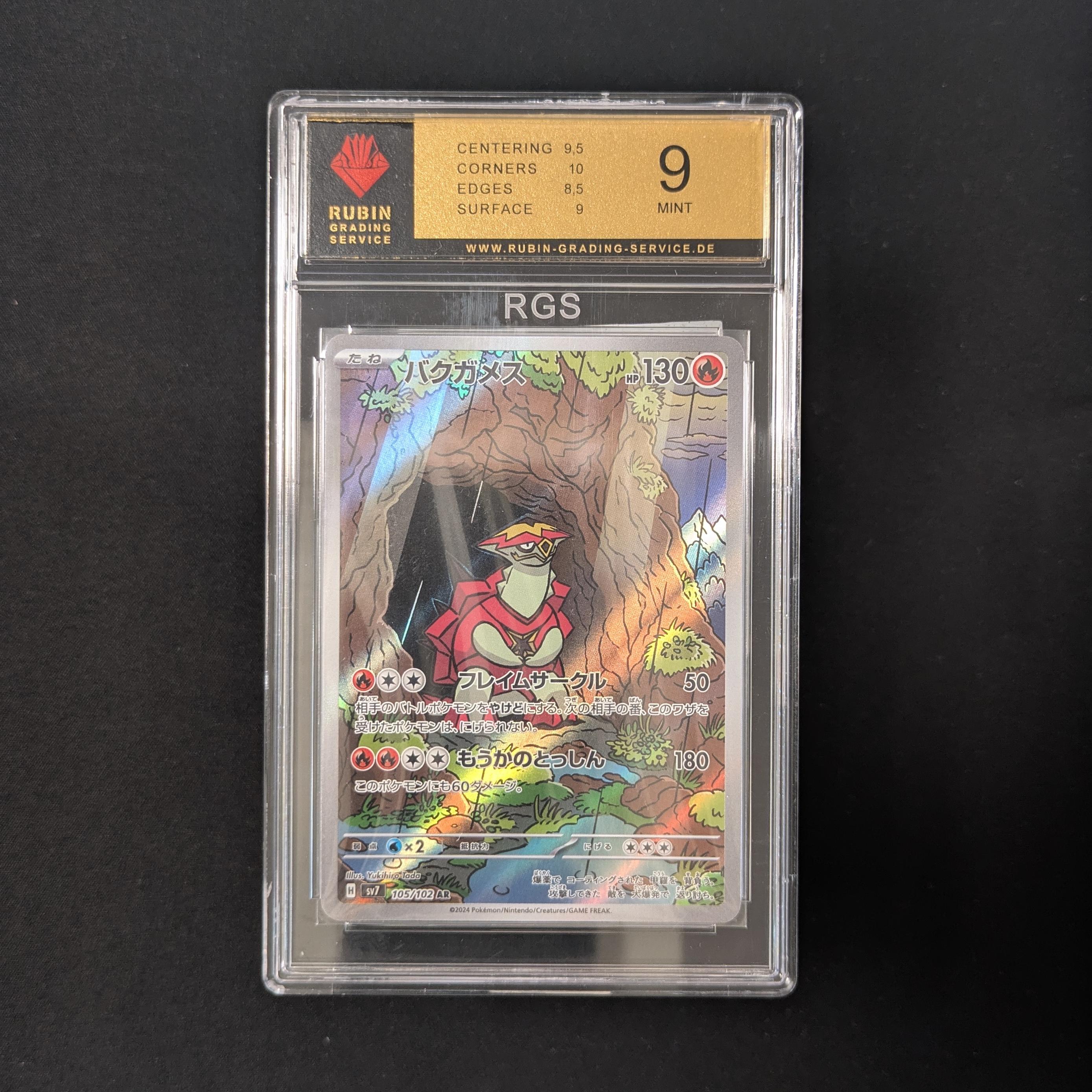 Turtonator (sv7 105) - Stellar Miracle - Japanese - RGS 9.5