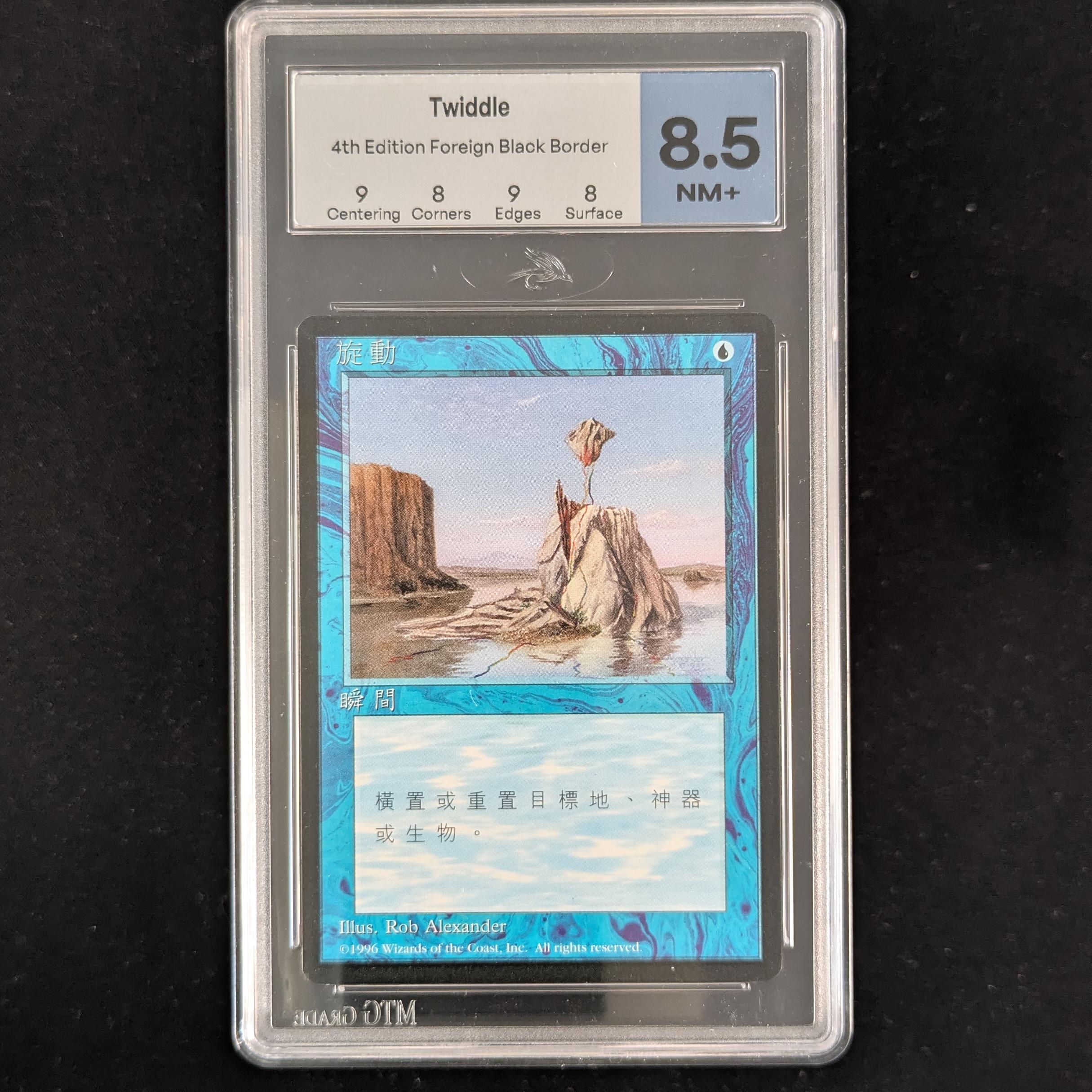 MTG Singles - Twiddle - Fourth Edition: Black Bordered - MTGG 8.5 -