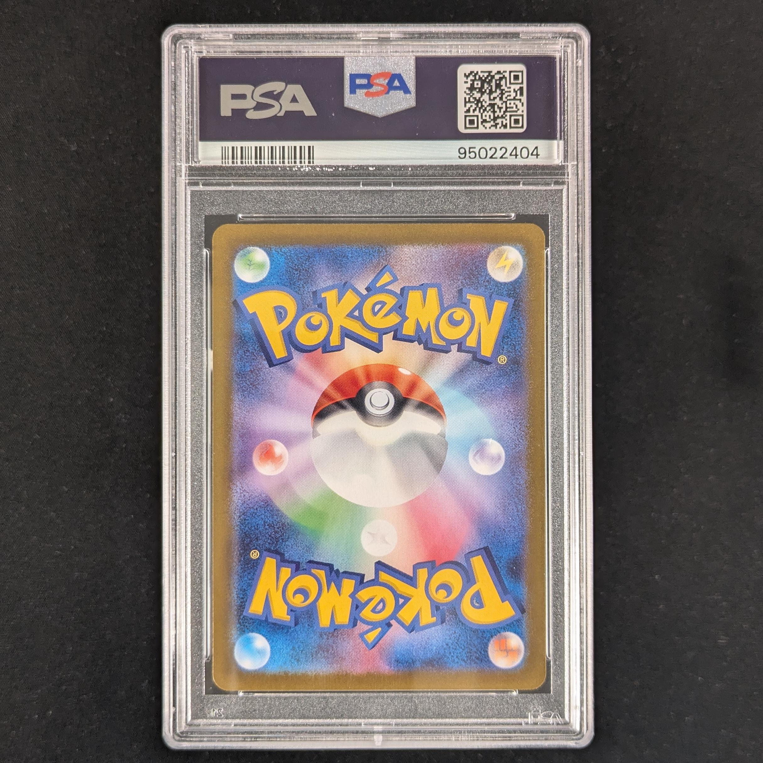 PTCG Singles - Charizard ex (sv2a 201) - Pokémon Card 151 -