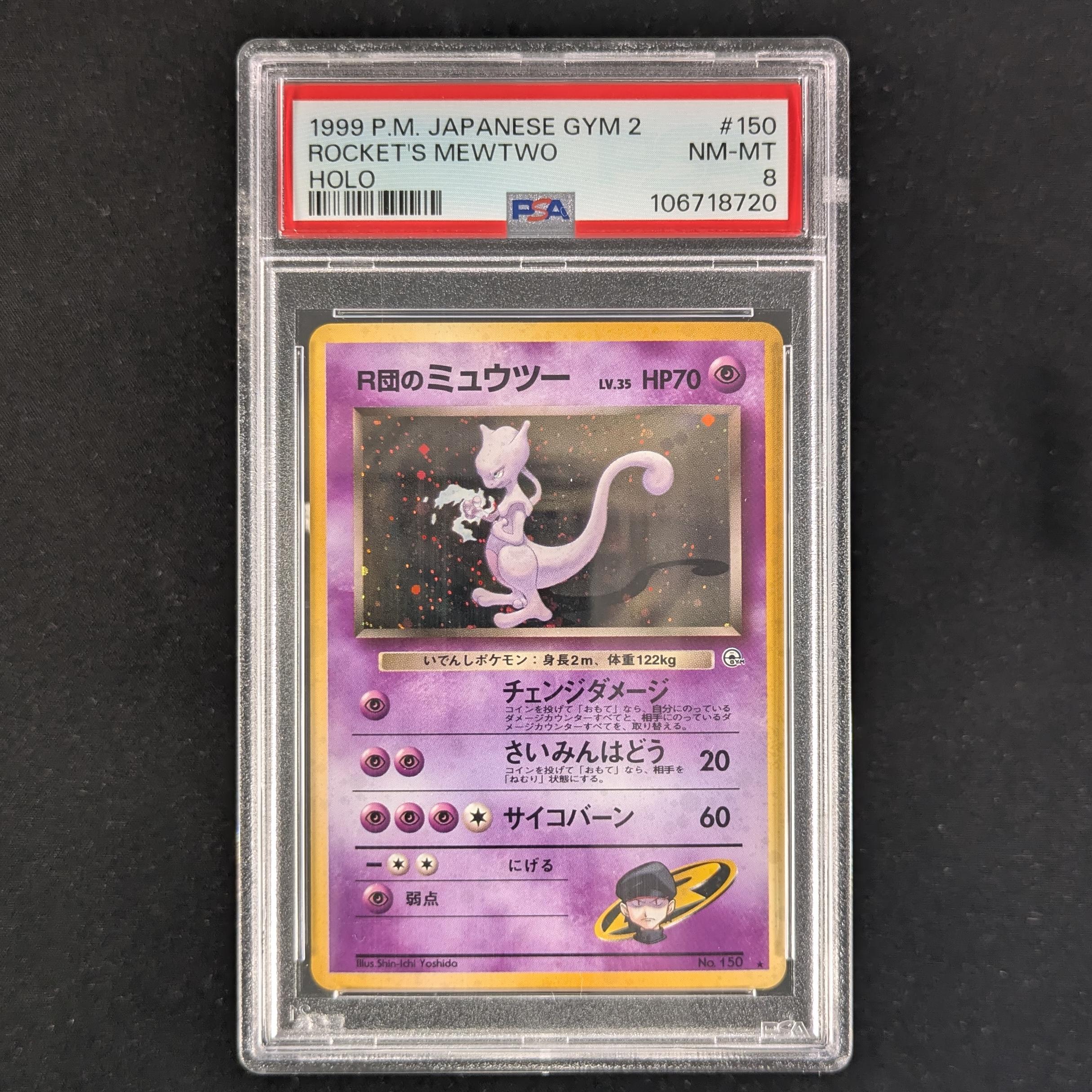 PTCG Singles - Rocket's Mewtwo (G2 150) - Challenge from the Darkness - Japanese - PSA 8 - 31098