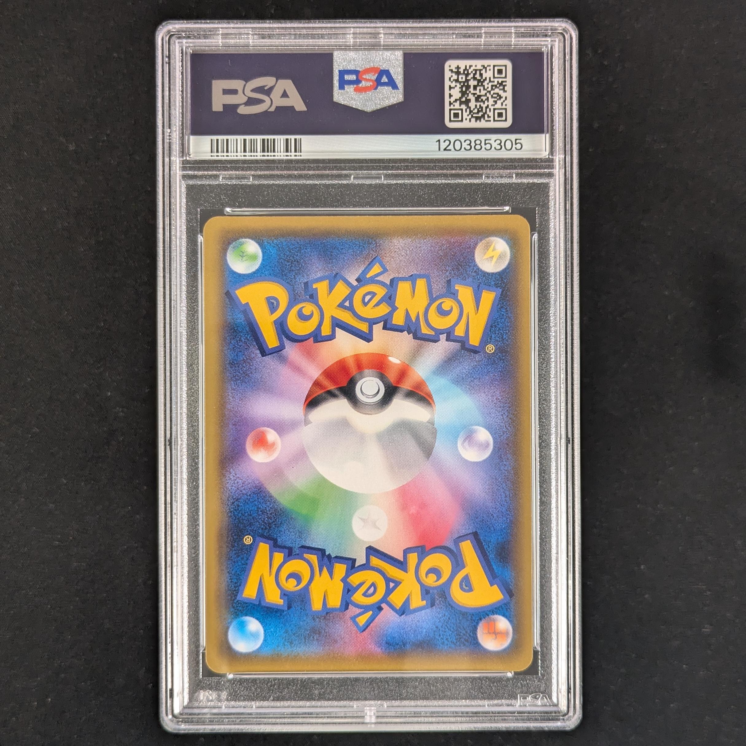 PTCG Singles - N's Resolve (sm11b 66) - Dream League -