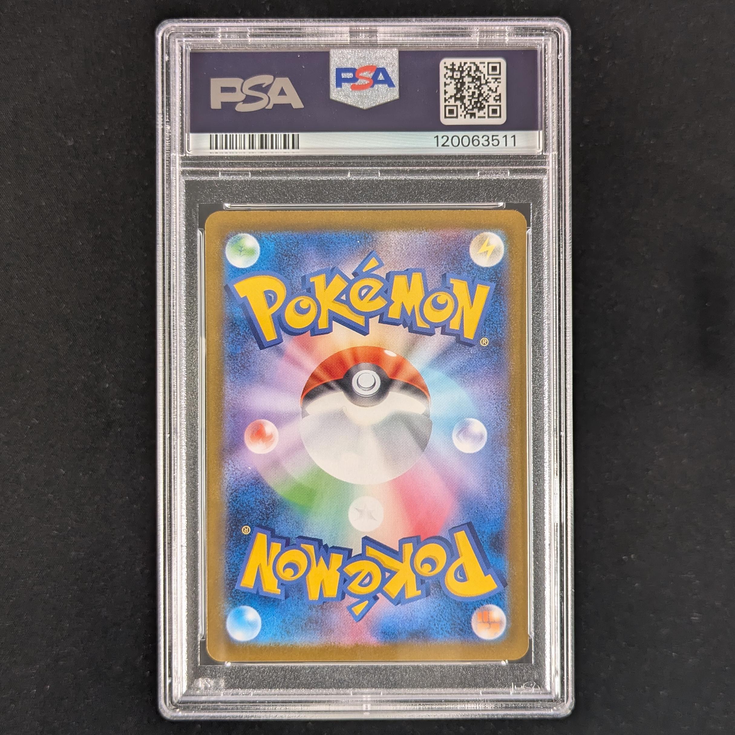 PTCG Singles - N's Zoroark ex (sv9 127) - Battle Partners -