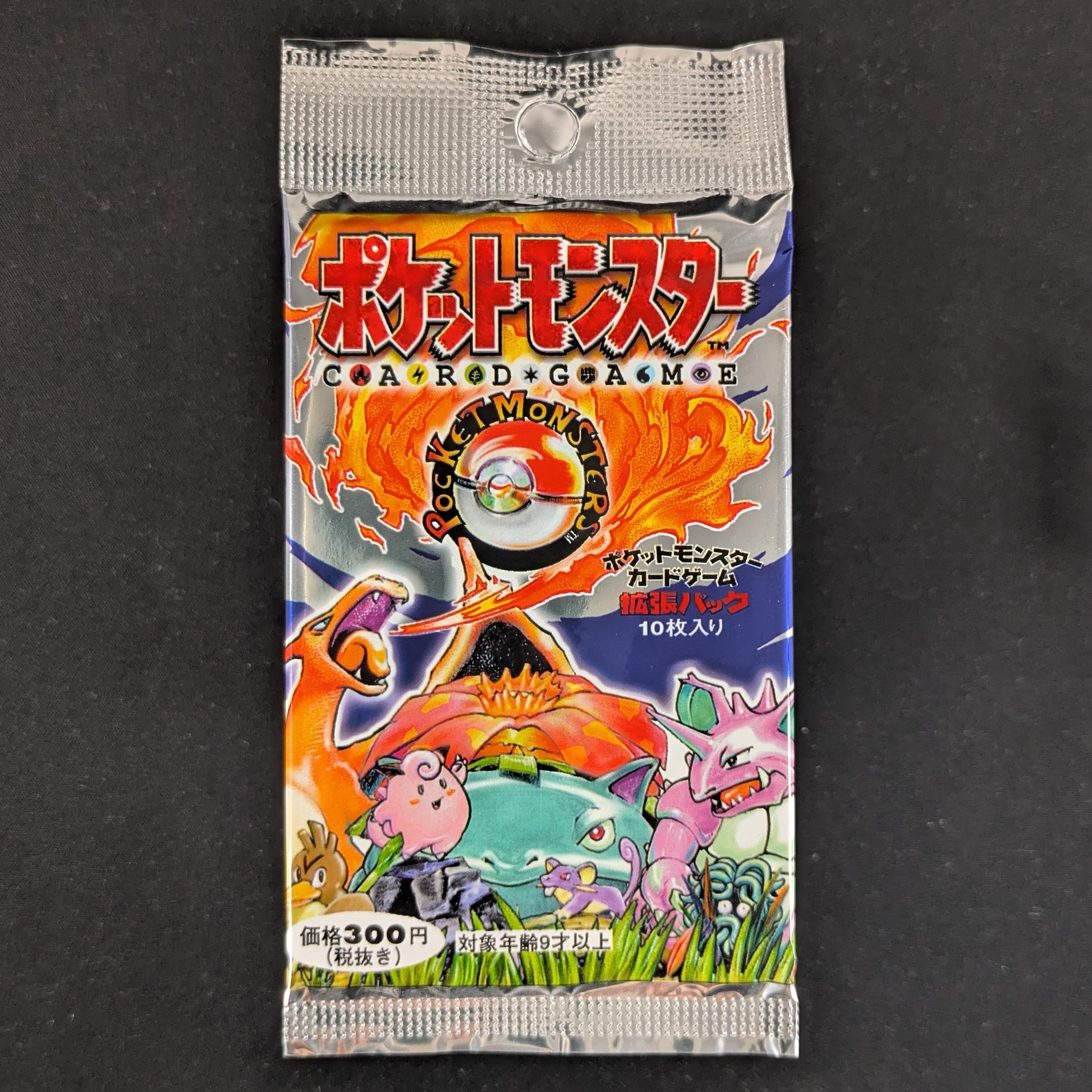 PTCG Singles - Expansion Pack Booster (EXP ) - Expansion Pack - Japanese - Sealed - 31116