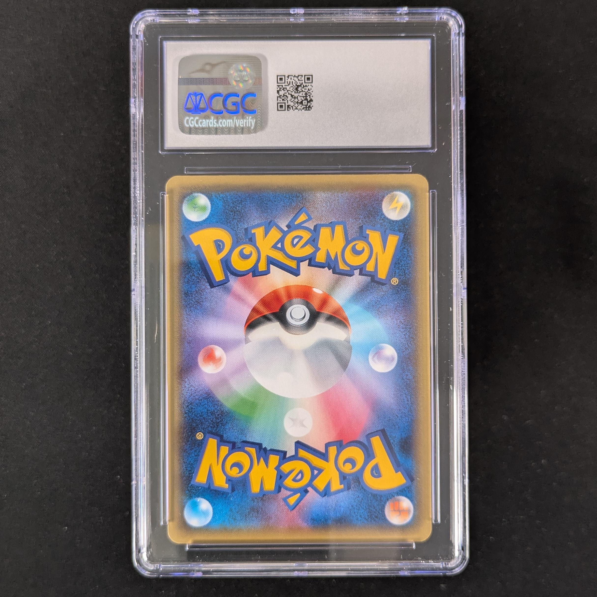 PTCG Singles - Vespiquen (CP4 11) - Premium Champion Pack -