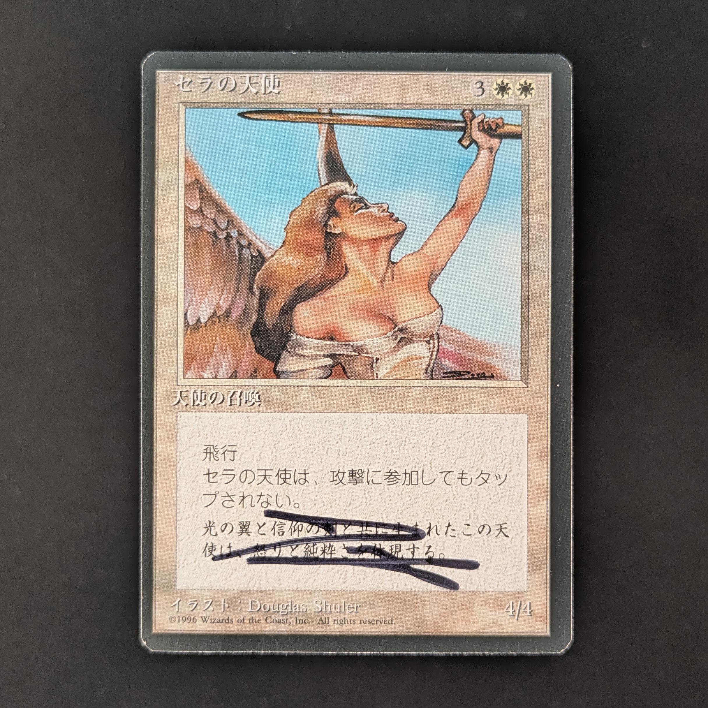 MTG Singles - Serra Angel - Artist Proof - SIGNED; SKETCHED BACK -