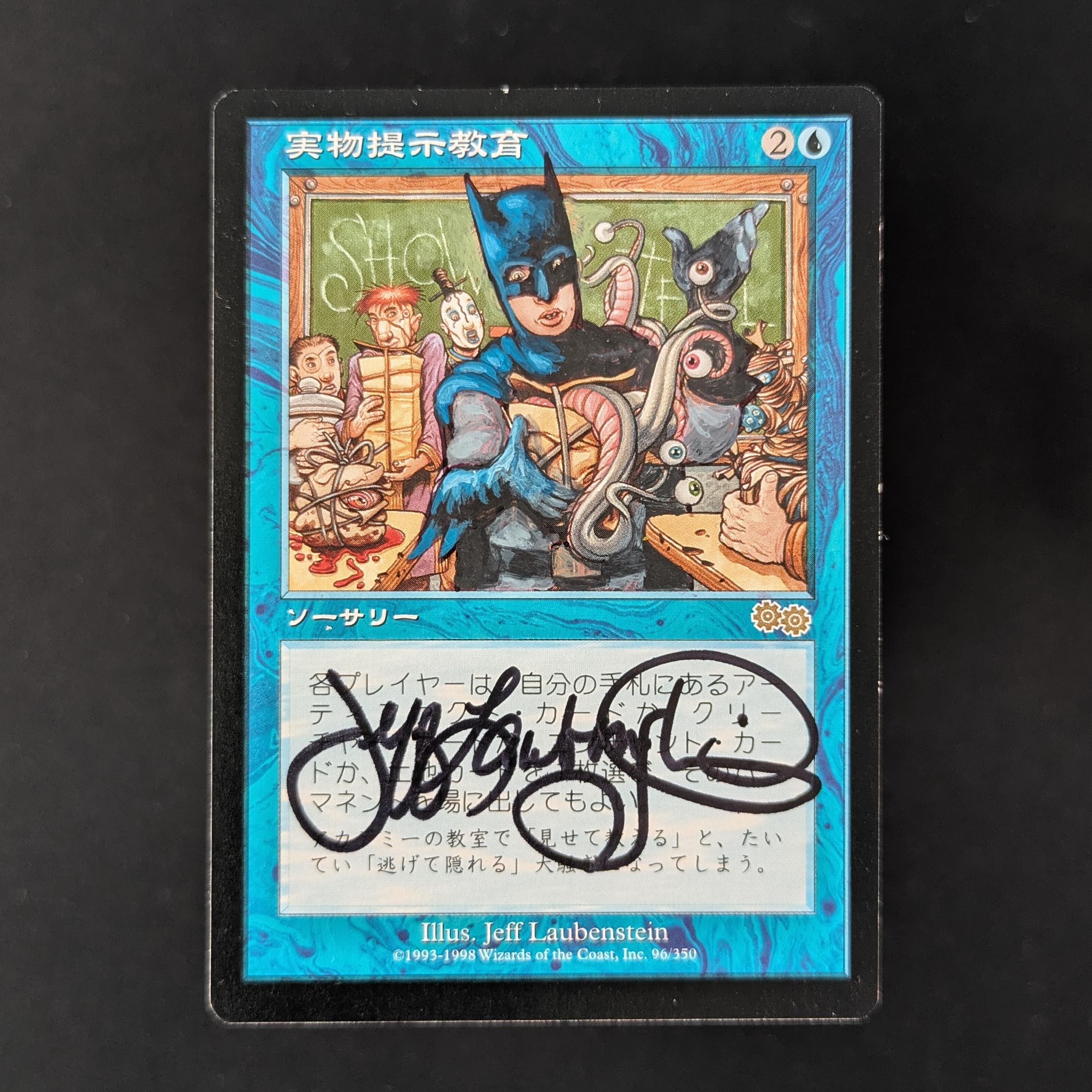 MTG Singles - Show and Tell Set - Urza's Saga - SIGNED; ALTERED -