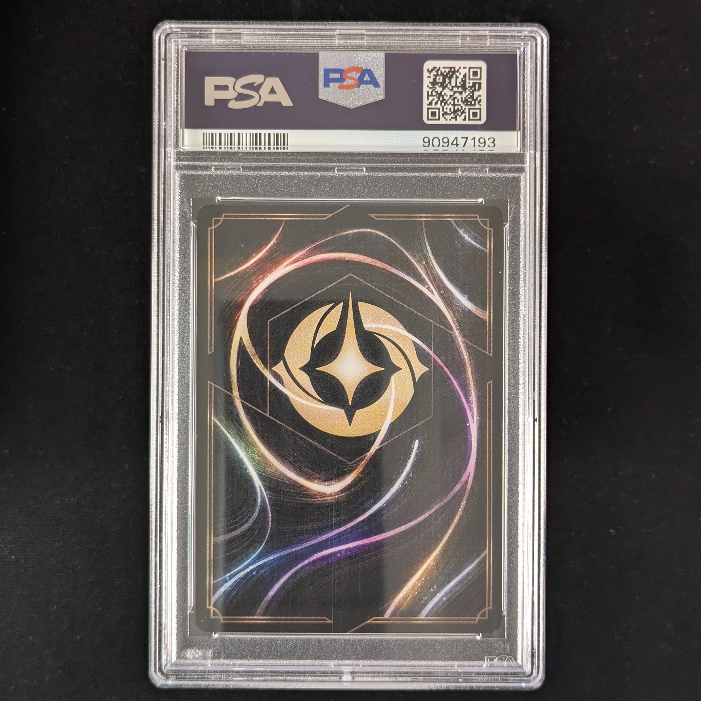 Lorcana Singles - Beast Relentless - Rise of the Floodborn - PSA 10 -