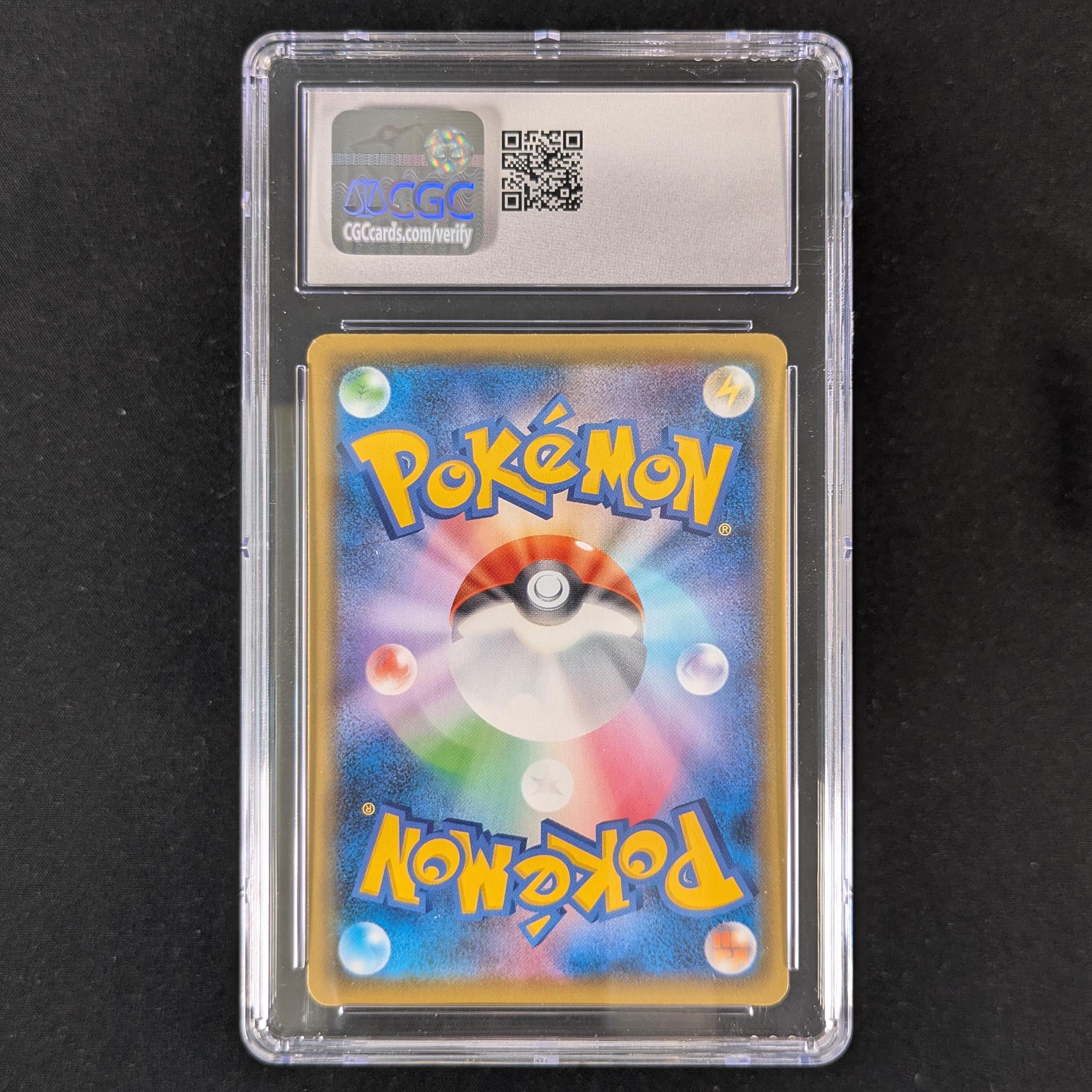 PTCG Singles - Pikachu (s8a 1) - -
