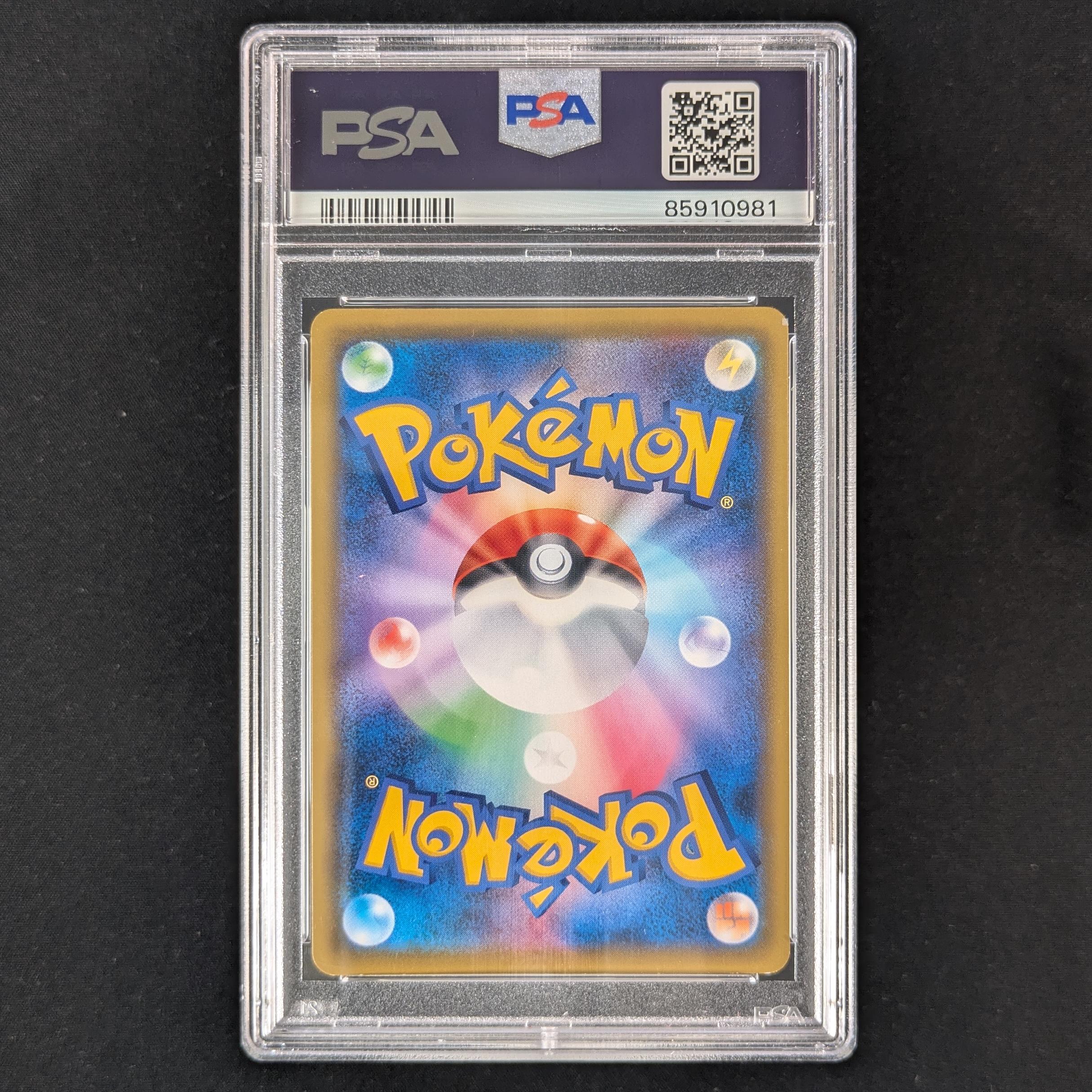 PTCG Singles - Espeon & Deoxys GX (sm12a 177) - -