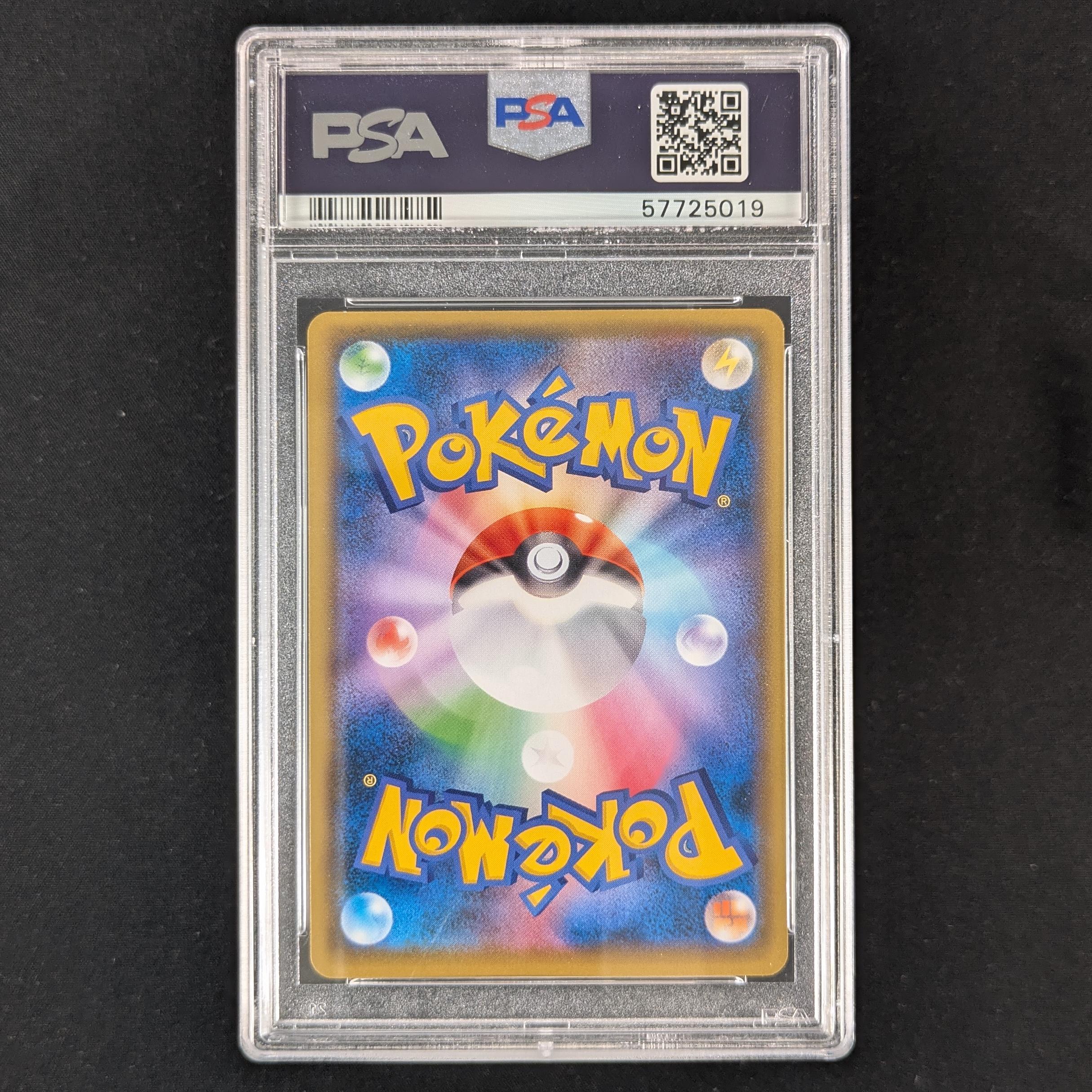 PTCG Singles - Charizard (S-P 143) - -