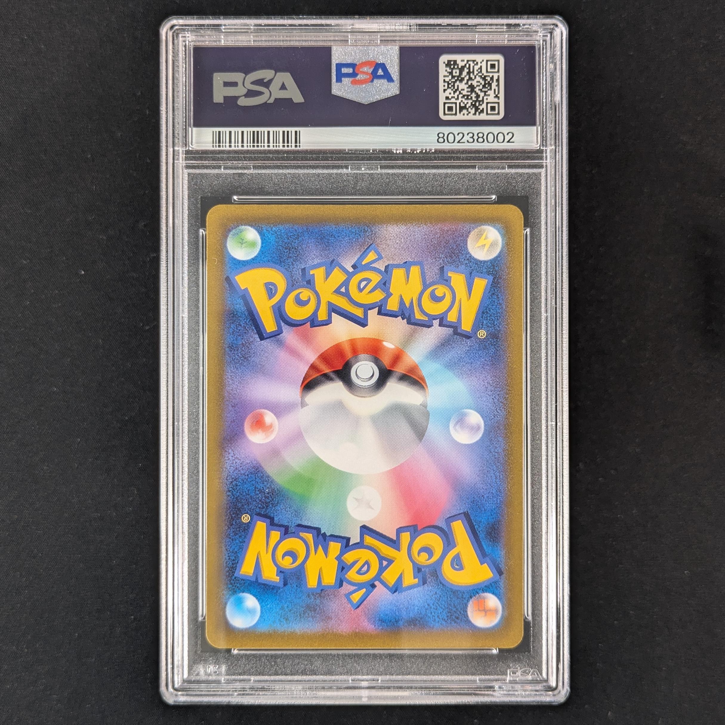 PTCG Singles - Tyranitar (sv2D 79) - -