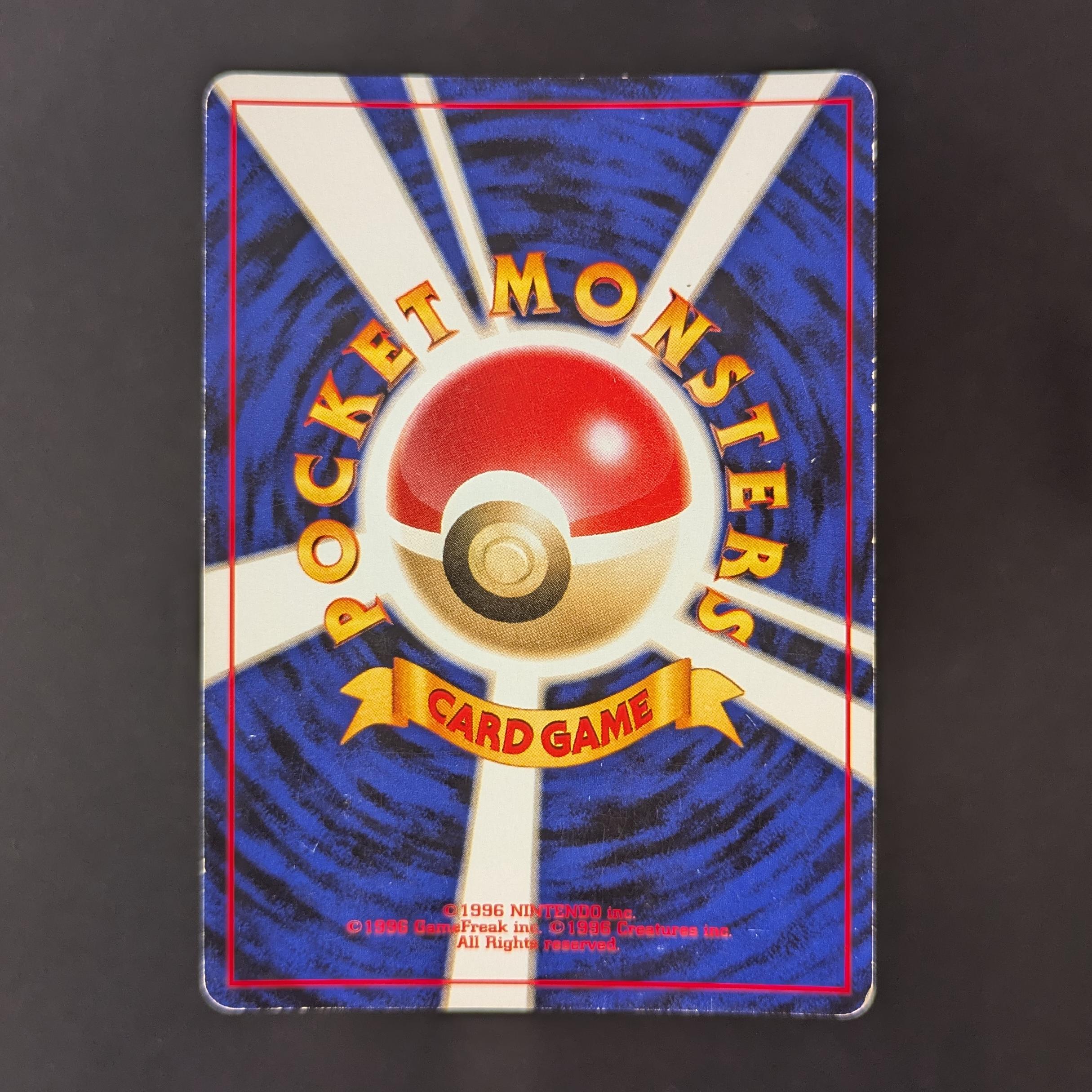 - Lugia - Unnumbered Promos -