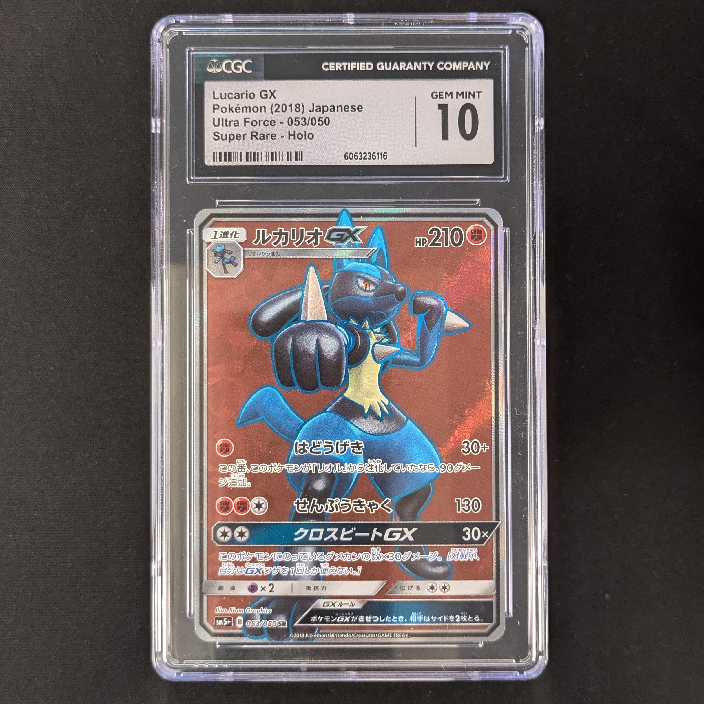 lucario gx pokemon card (sm5+ 53) - Ultra Force - Japanese (You cant use more Ignite the Future · Game Selection:Sword & Shield Ultimate 100