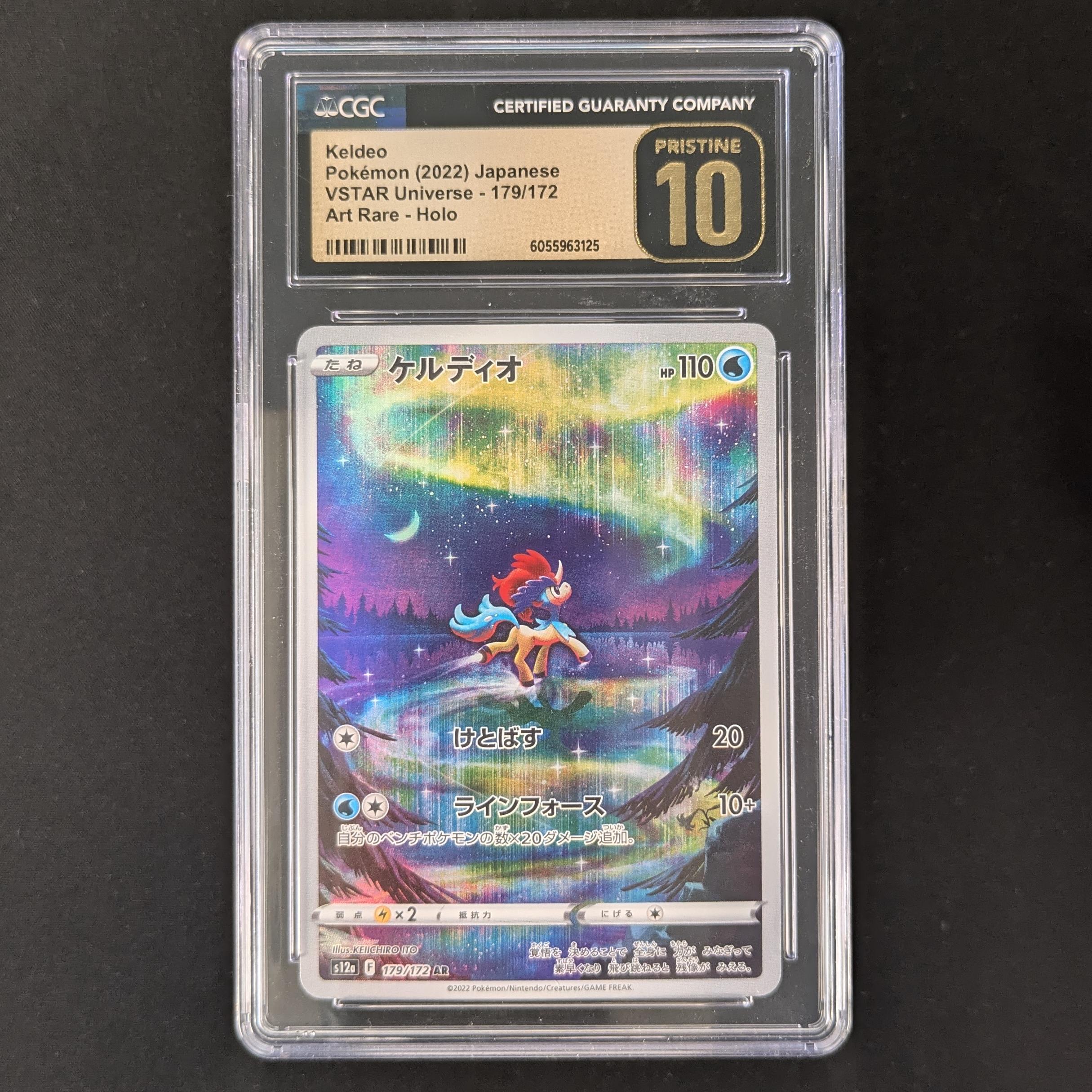 - Keldeo - VSTAR Universe - CGC 10 - Pristine 10 - 32860