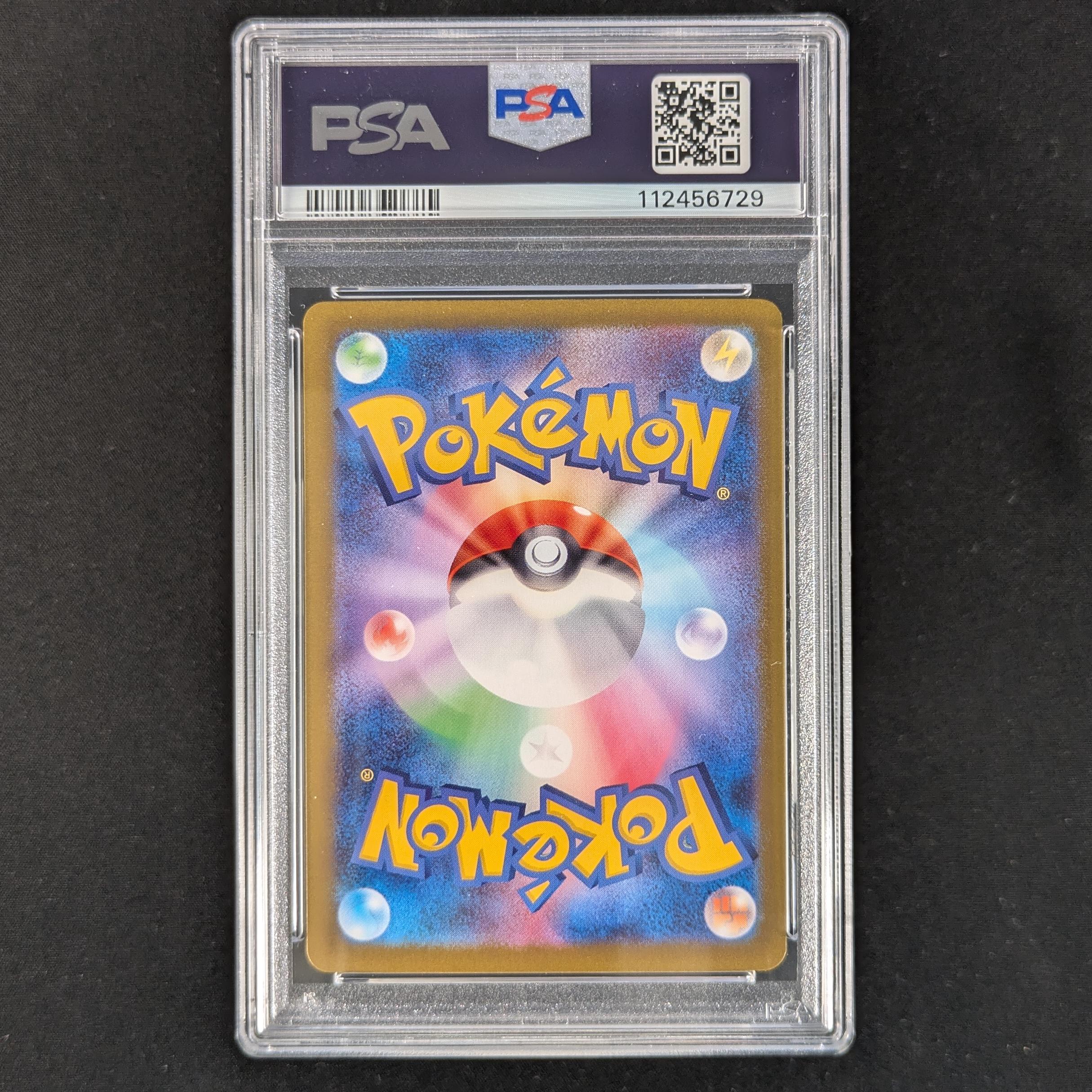 PTCG Singles - Iono's Bellibolt ex (sv9 130) - Battle Partners - PSA 10 -