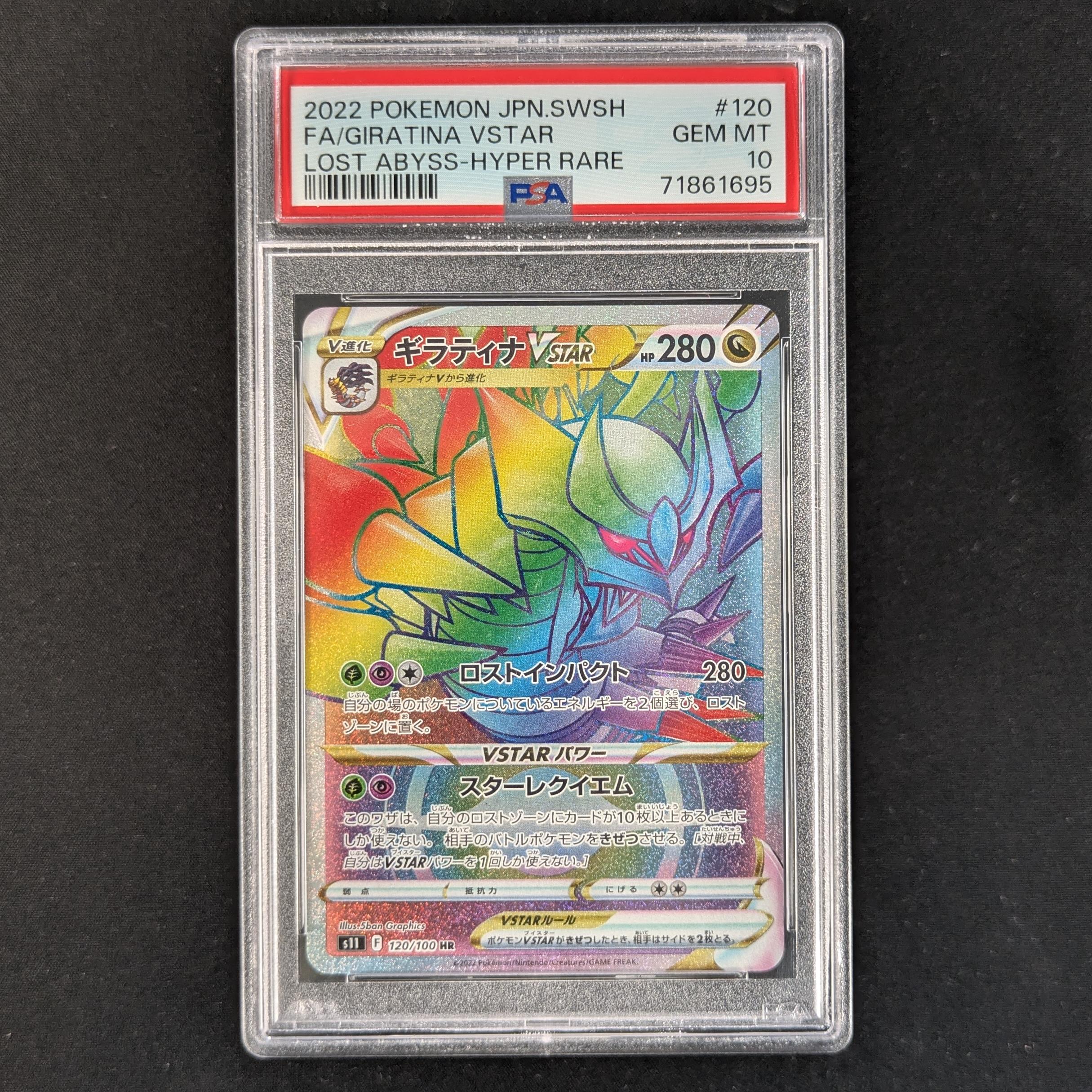 PTCG Singles - Giratina VSTAR (s11 120) - Lost Abyss - PSA 10 -