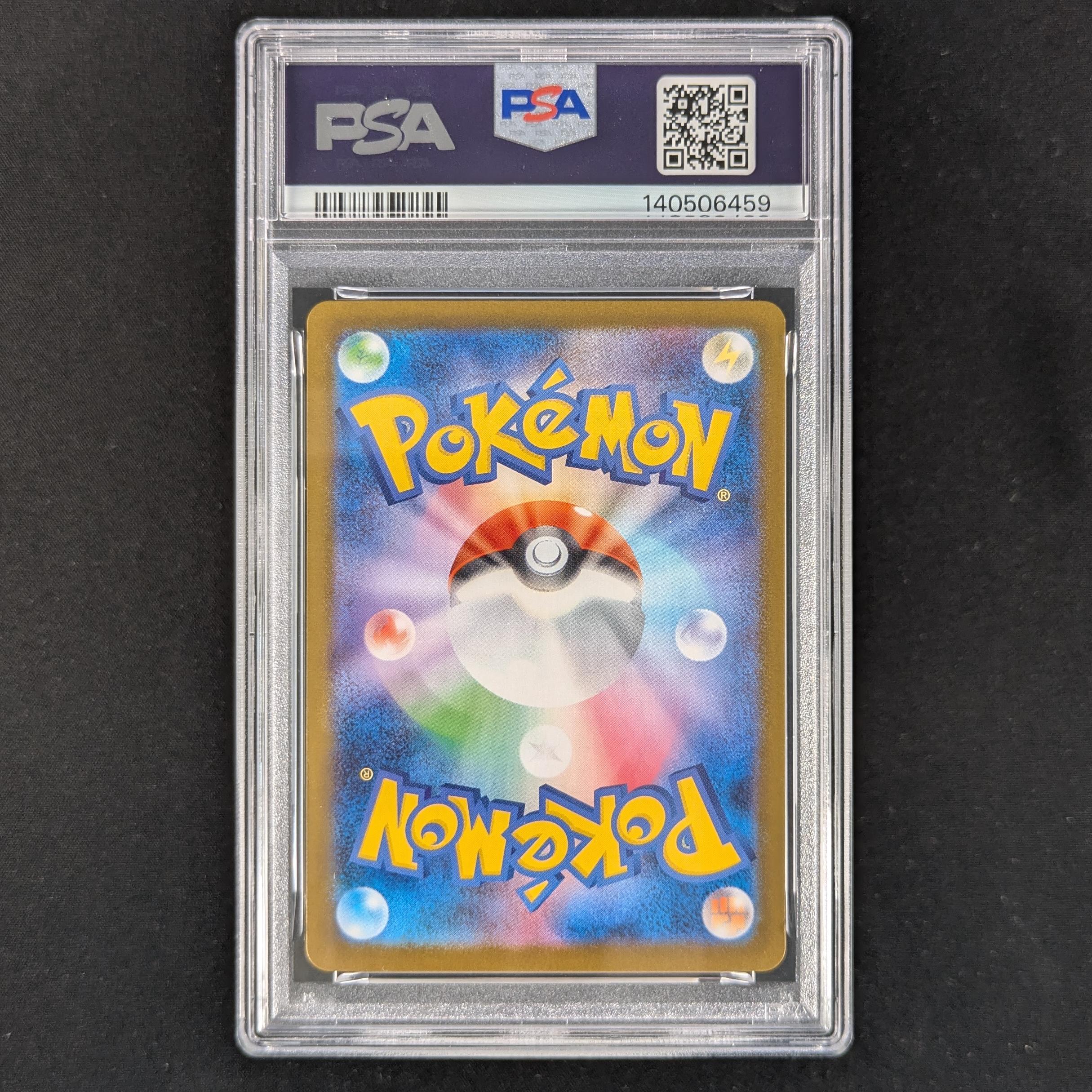 PTCG Singles - Team Rocket's Mewtwo ex (sv10 125) - The Glory of Team Rocket - PSA 10 -