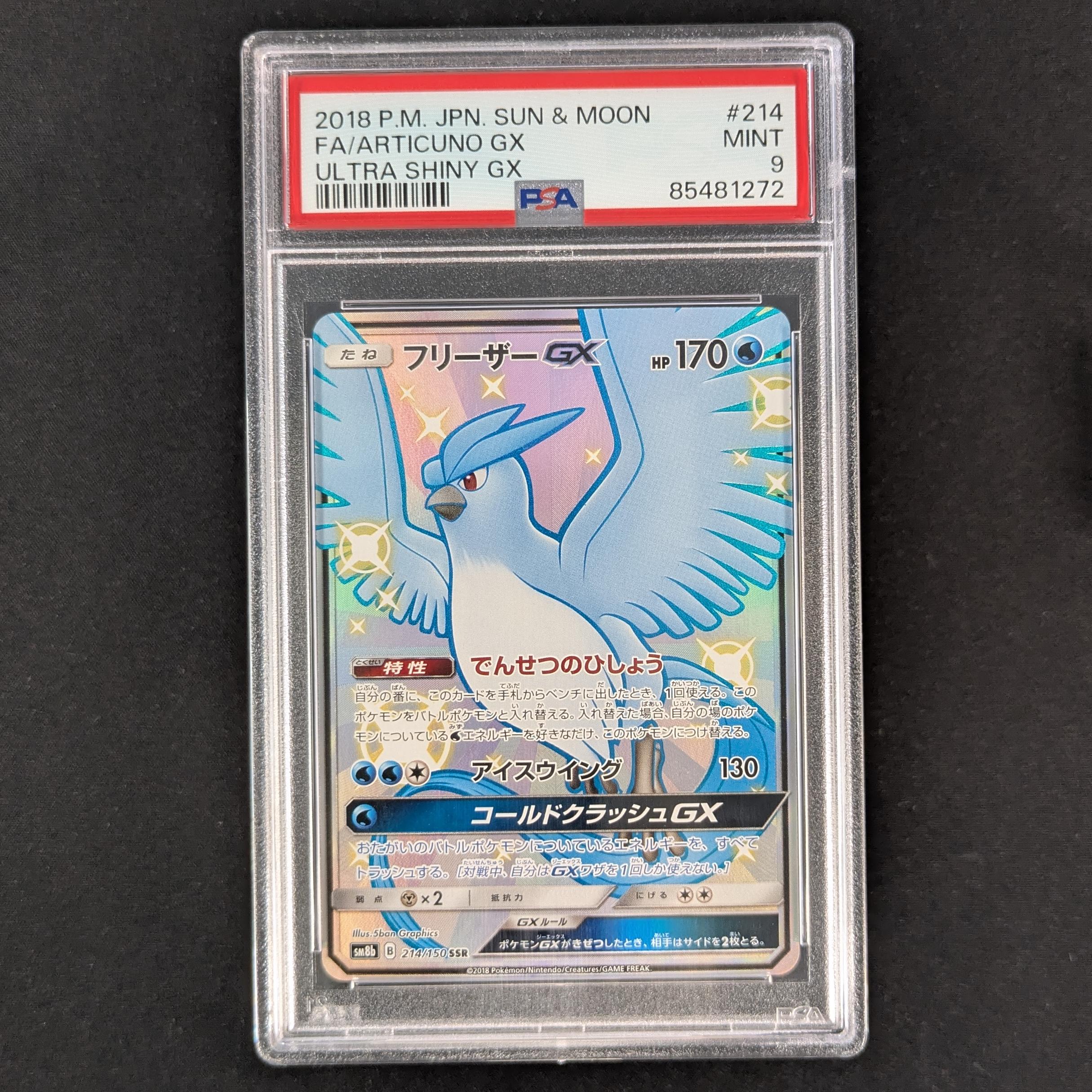 Articuno GX (sm8b 214) - GX Ultra Shiny - Japanese - PSA 9