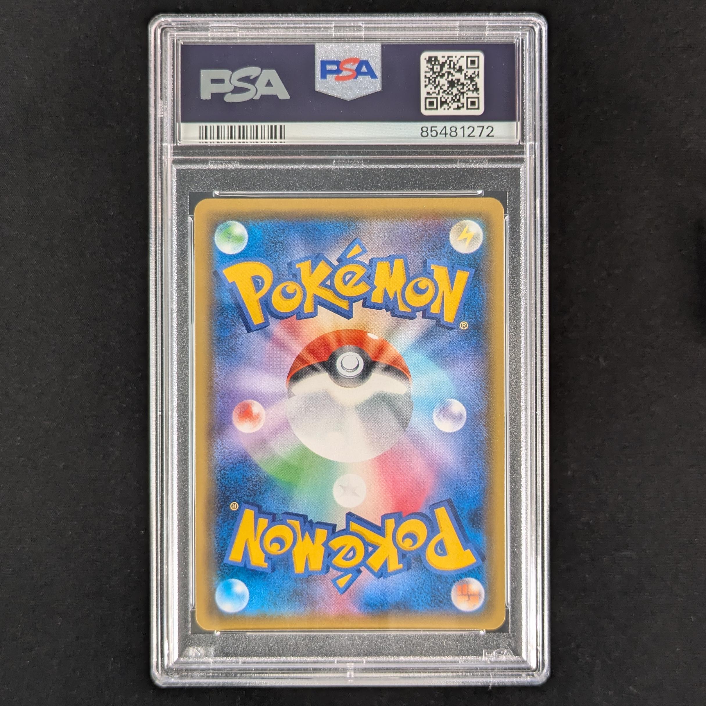 Articuno GX (sm8b 214) - GX Ultra Shiny - Japanese - PSA 9