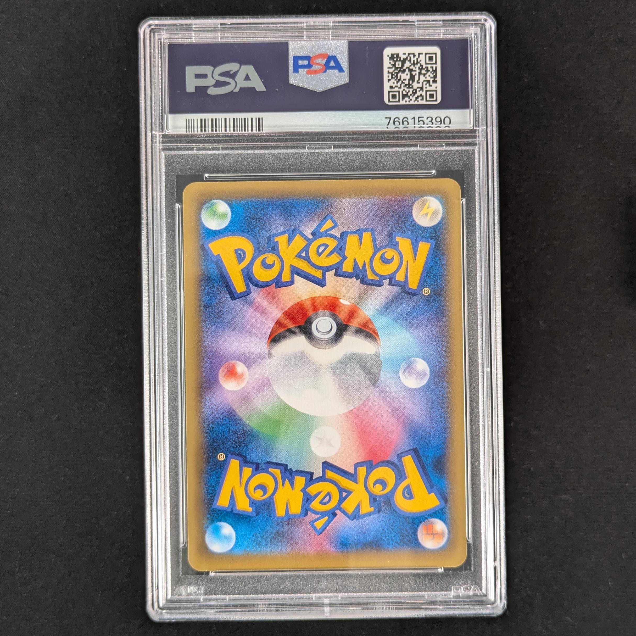 Brock's Grit (CP6 100) - Expansion Pack 20th Anniversary - Japanese - PSA 9