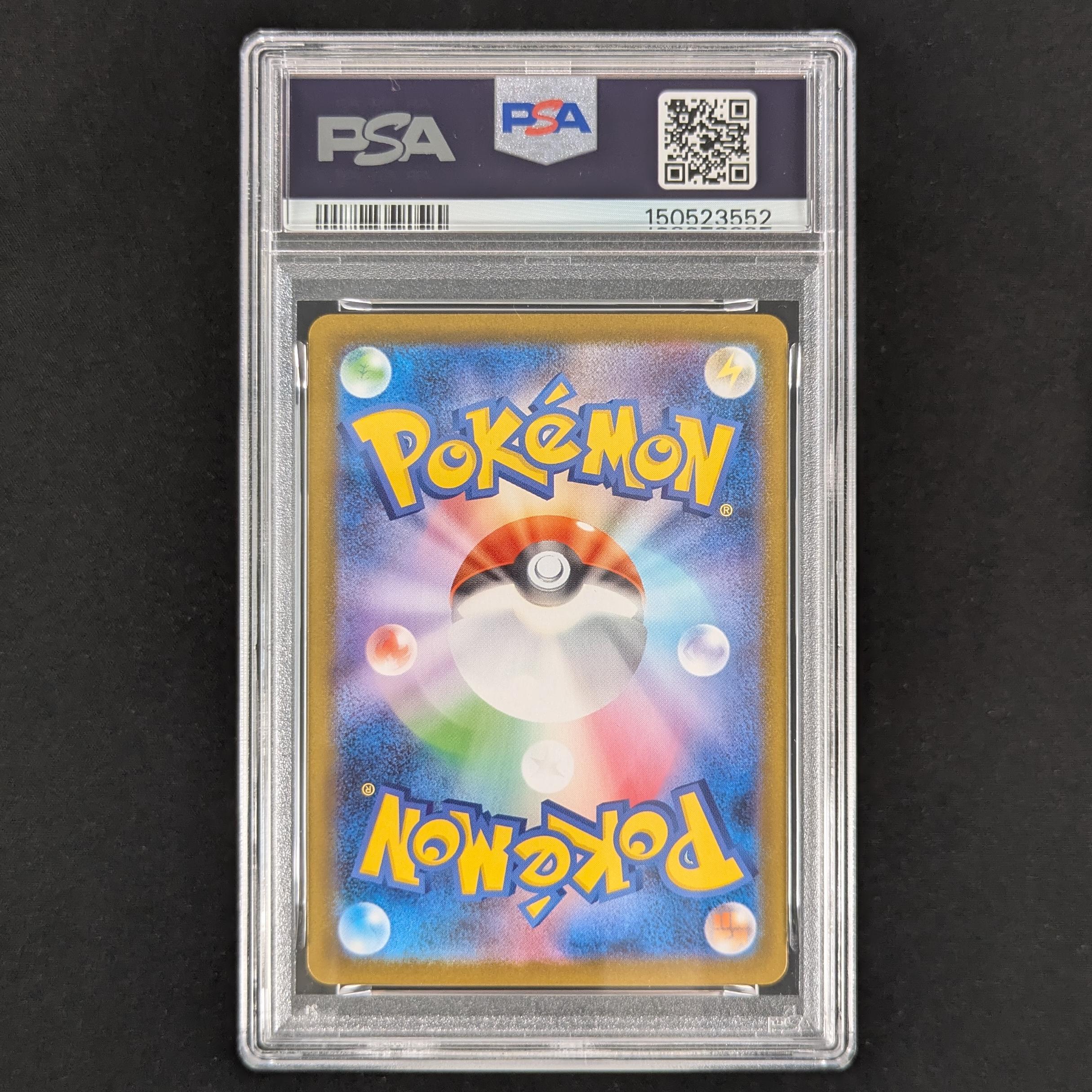 Zekrom ex (sv11B 169) - Black Bolt JP - Japanese - PSA 10