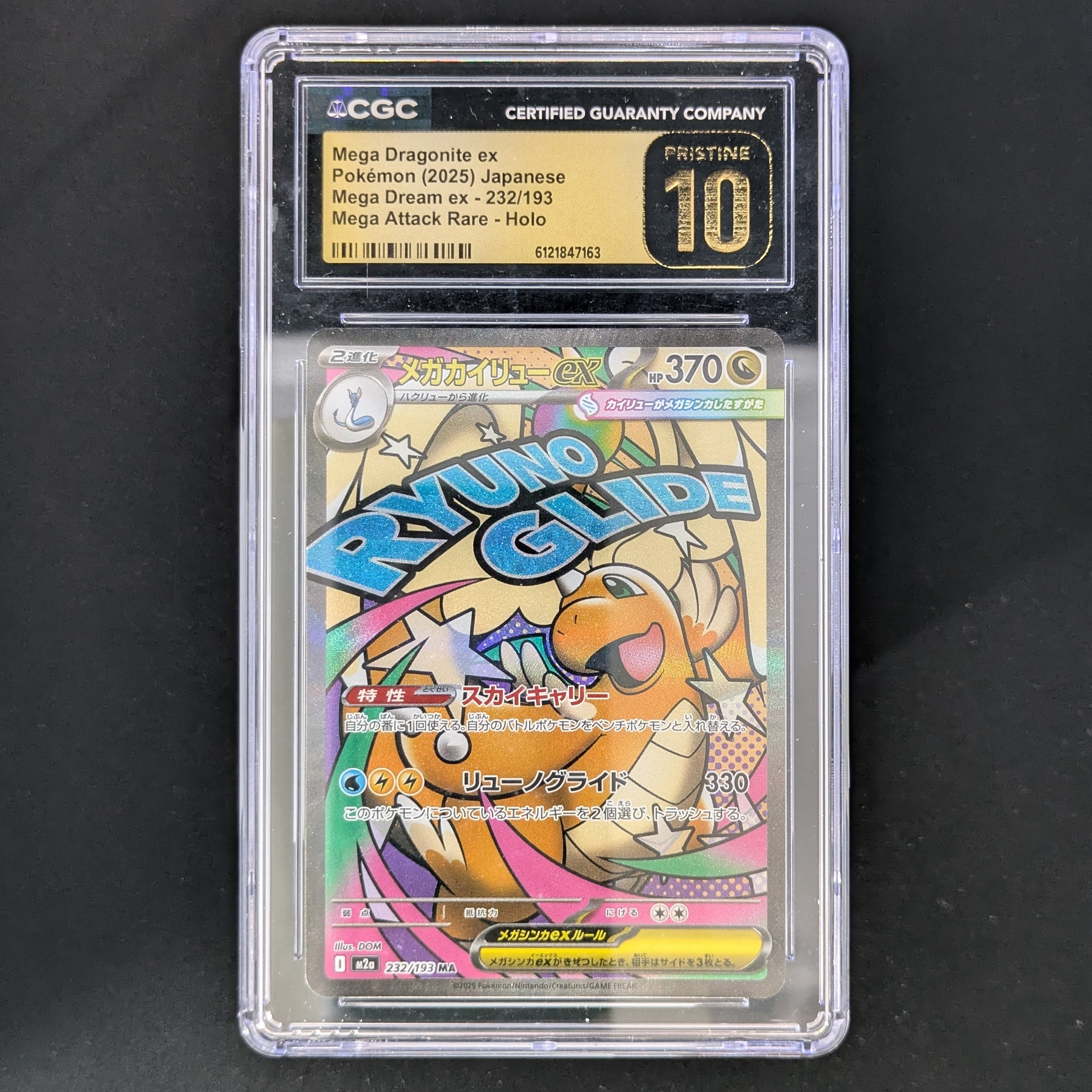 Mega Dragonite ex (m2a 232) - MEGA Dream ex - Japanese - CGC 10 Pristine