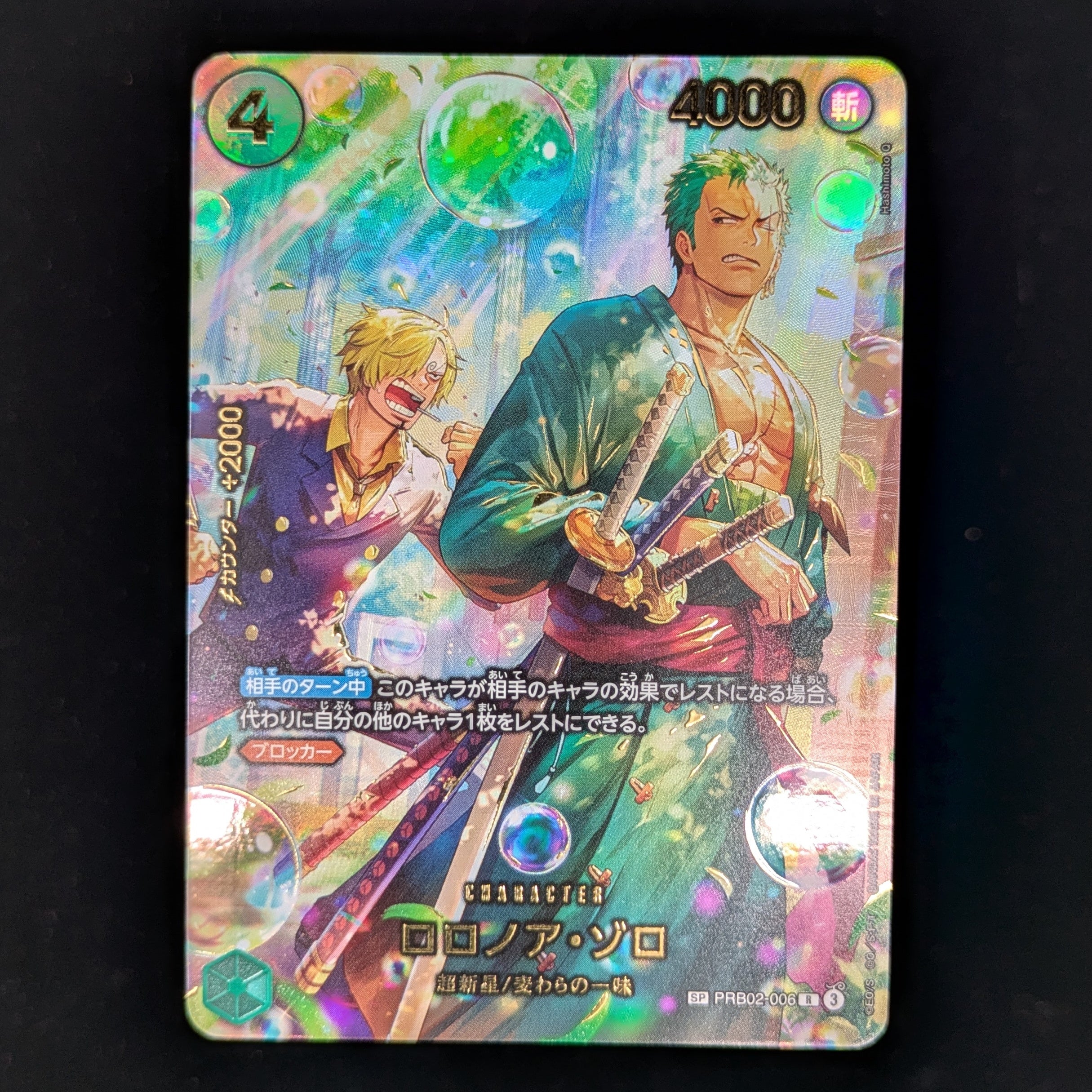 Roronoa Zoro (PRB02-006) - Egghead Crisis (Asia Region Legal) - Japanese - NM