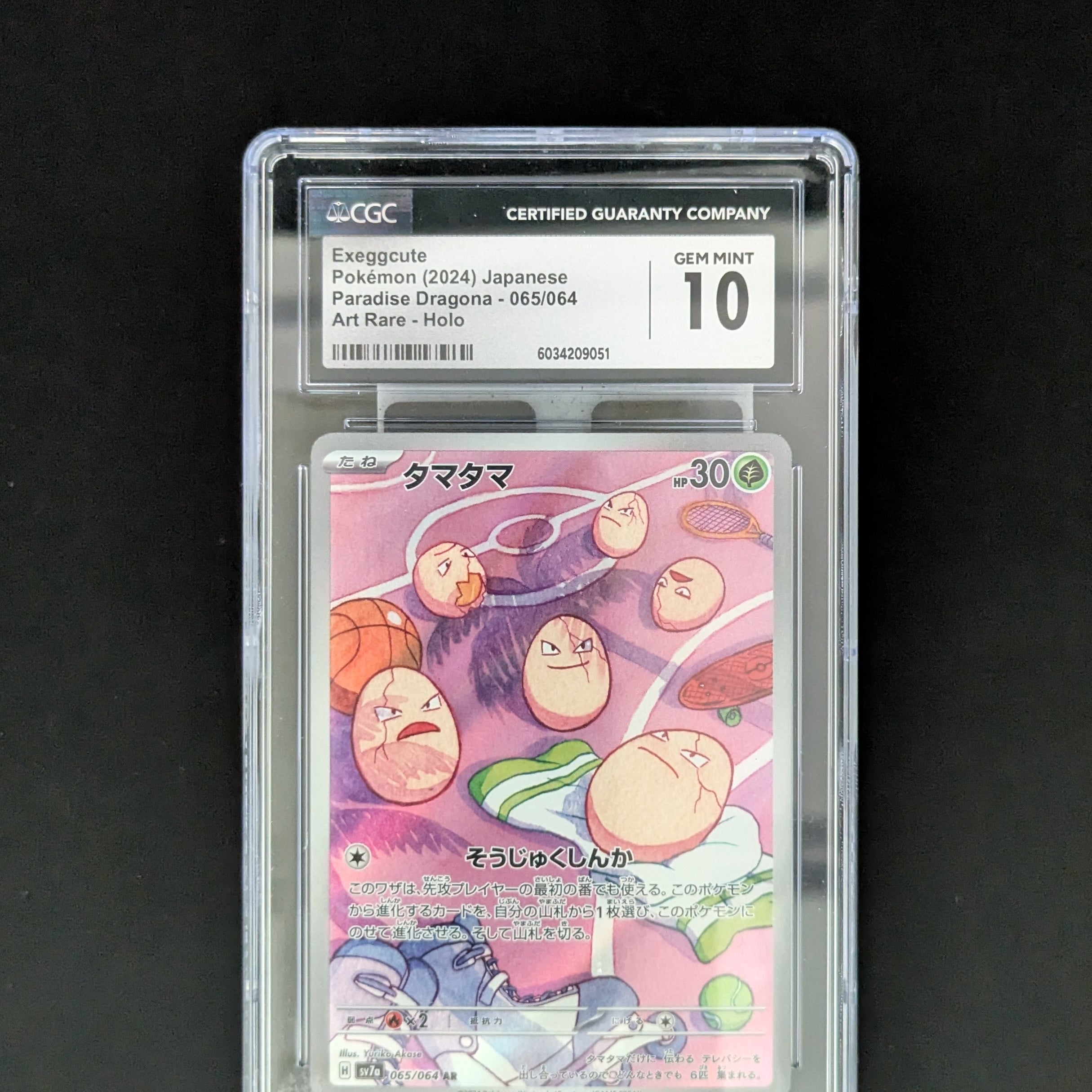 PTCG Singles - Exeggcute (sv7a 065) - Paradise Dragona - Japanese - CGC 10 -