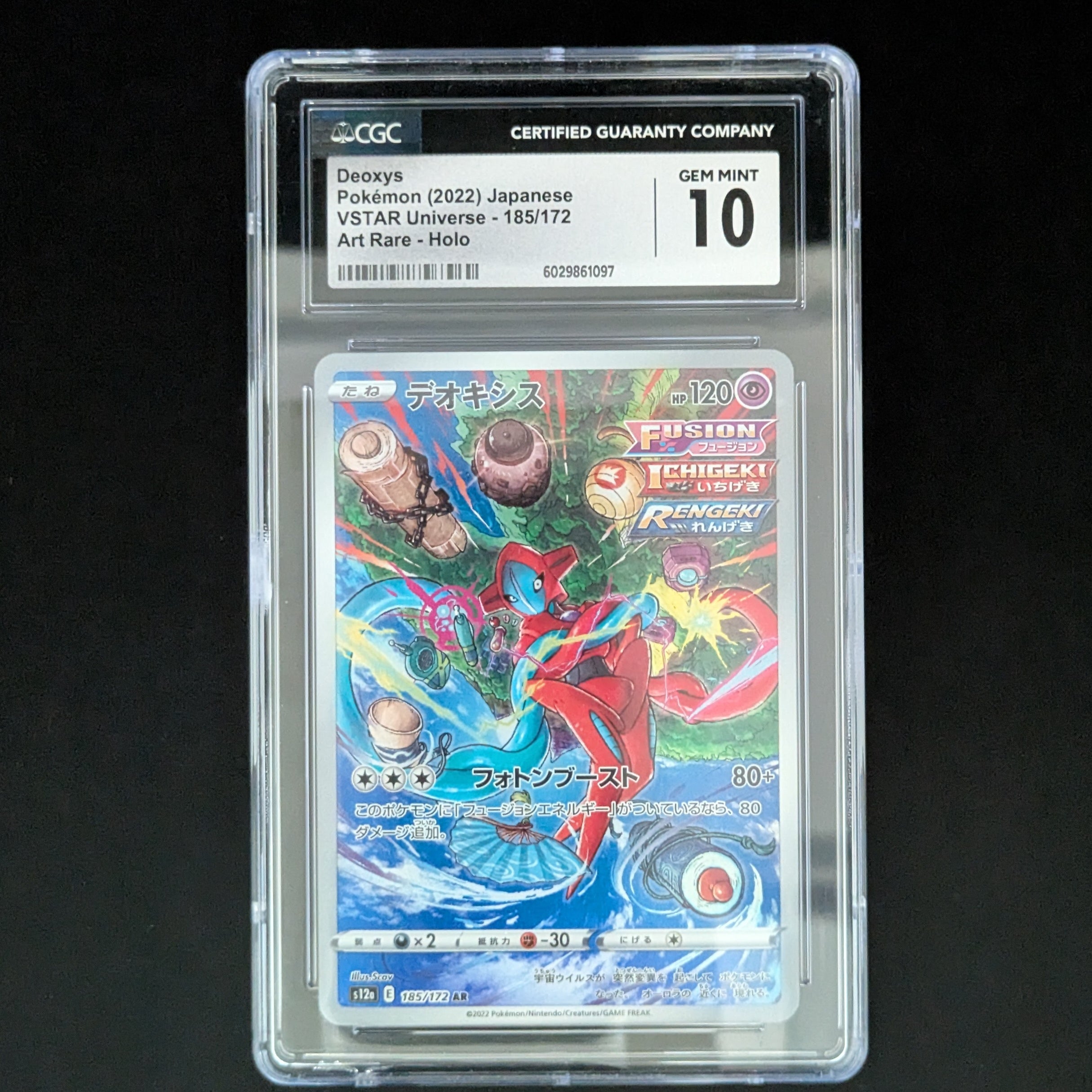 PTCG Singles - Deoxys (s12a 185) - VSTAR Universe - Japanese - CGC 10 -