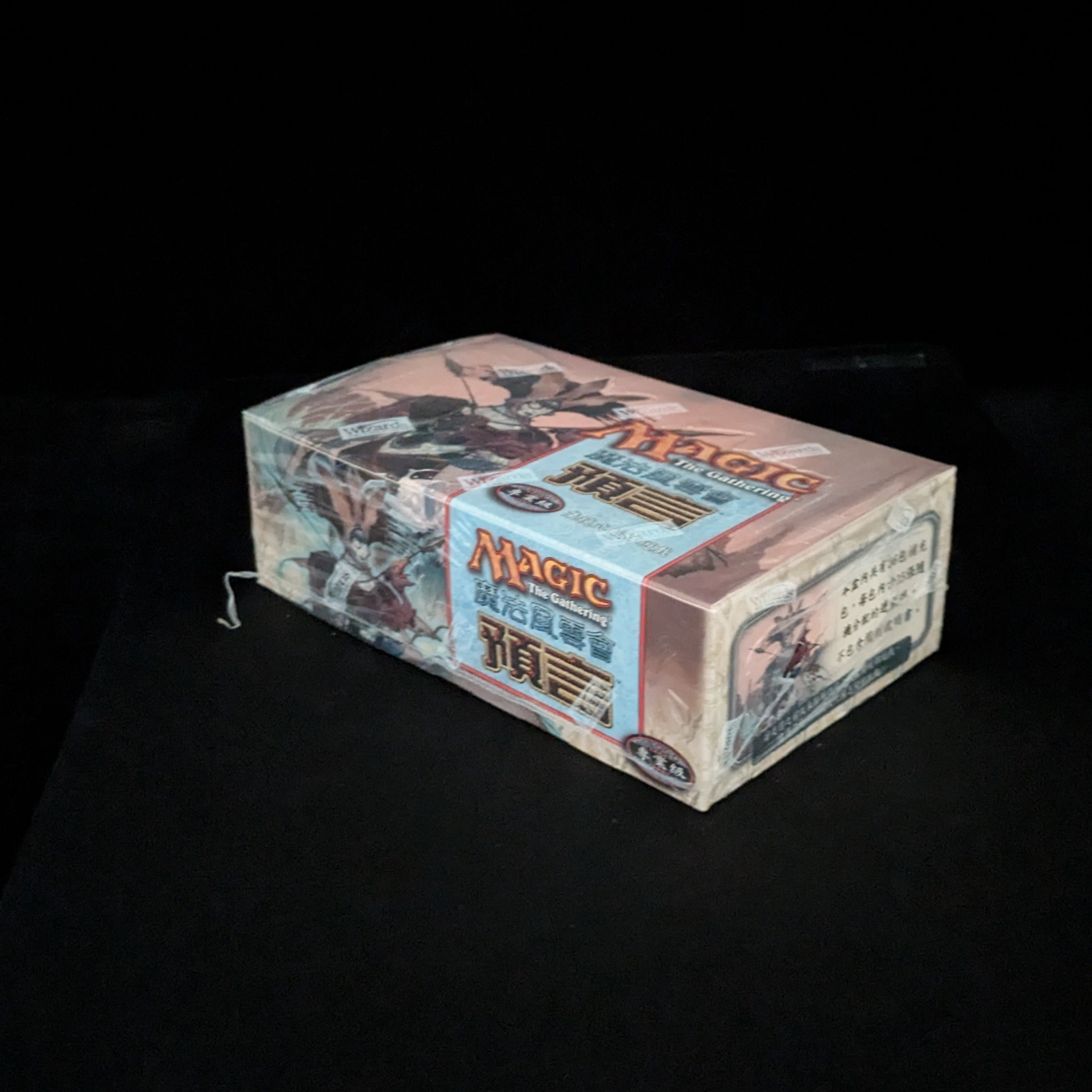 Prophecy Booster Box