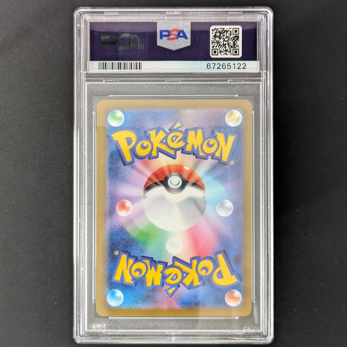 PTCG Singles - Prankster Pichu (S-P 214) - Sword & Shield Promos - Japanese - PSA 10 -