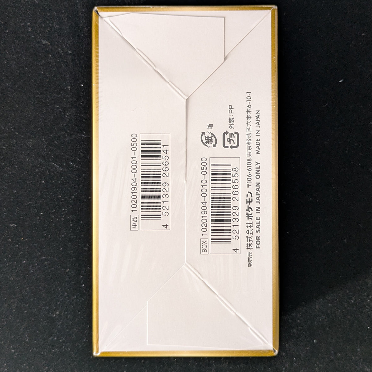 Tag Team GX: Tag All Stars Booster Box - Tag Team GX - Japanese - Sealed