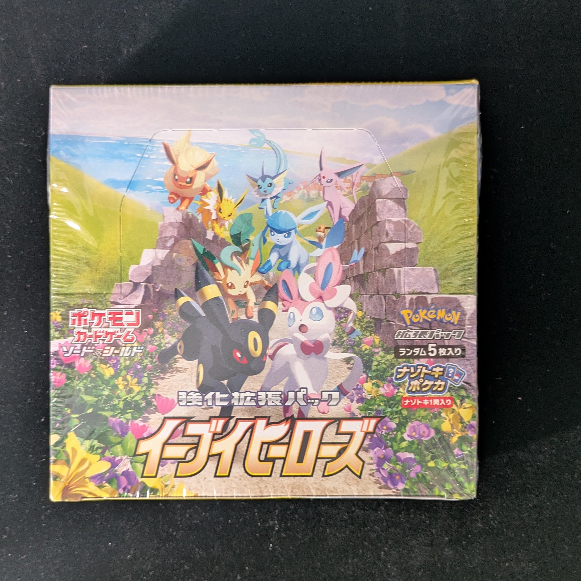 Eevee Heroes Booster Box - Eevee Heroes - Japanese - Sealed