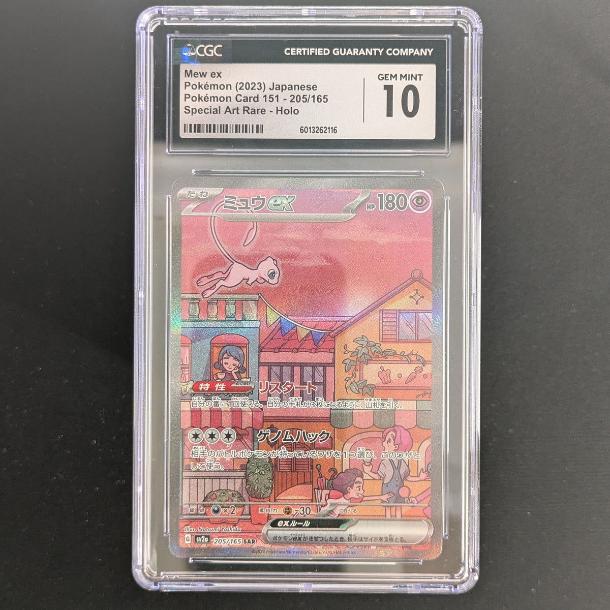 Mew ex (sv2a 205) - Pokémon Card 151 - Japanese - CGC 10