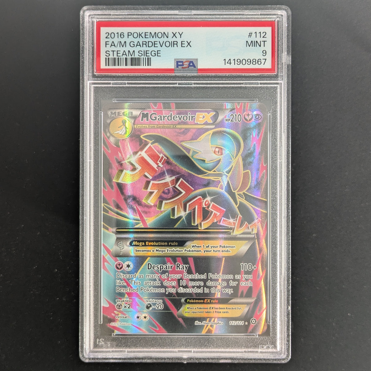 MGardevoir EX (STS 112) - Steam Siege - English - PSA 9