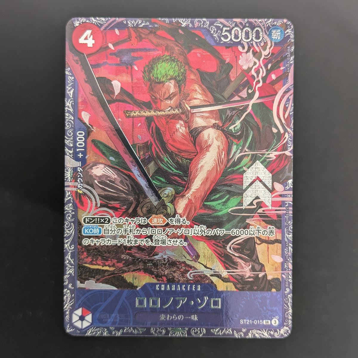 Roronoa Zoro (ST21-015) (V.2) - Special Tournament Promos (Non-English) - Japanese - NM