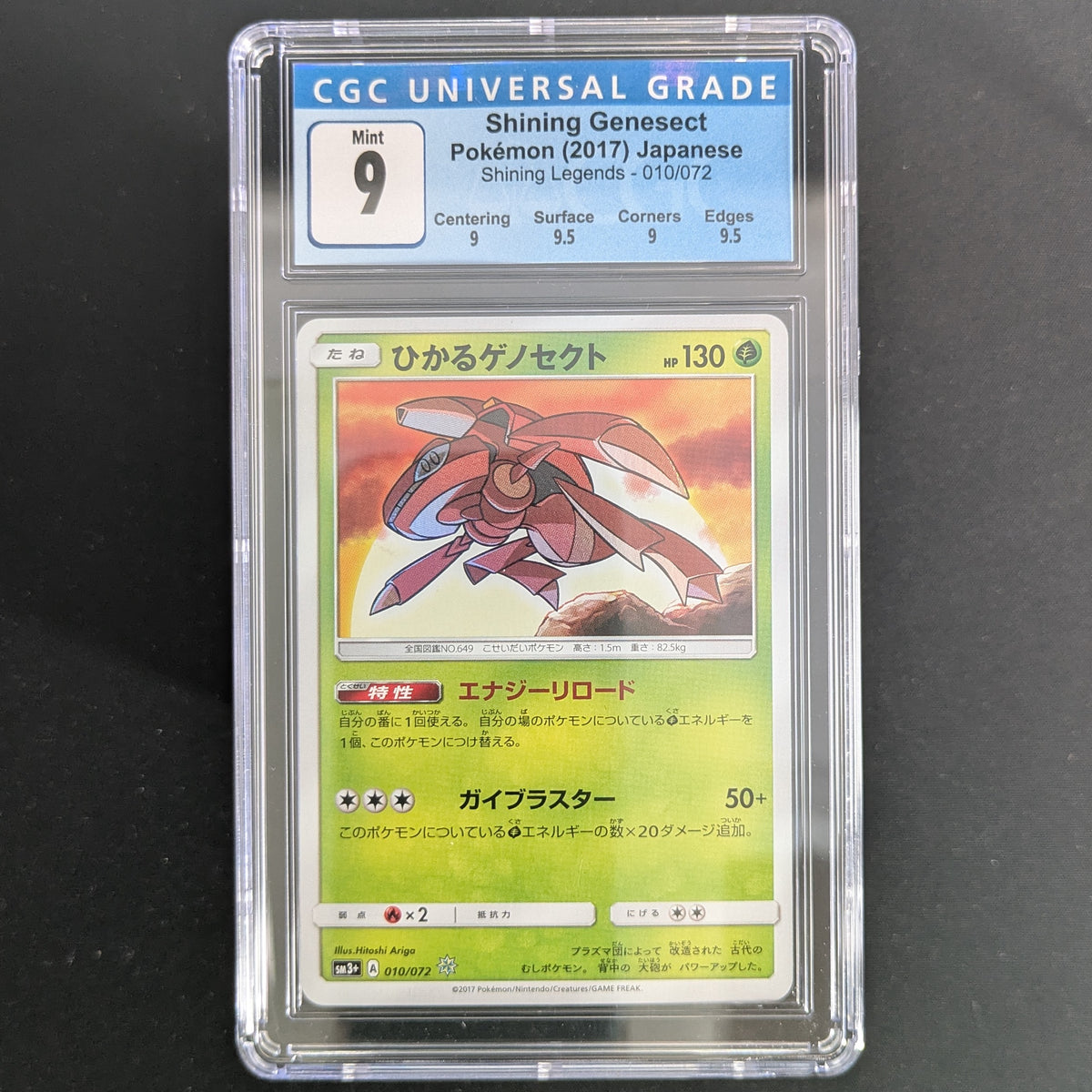 Shining Genesect (sm3+ 10) - Shining Legends JP - Japanese - CGC 9