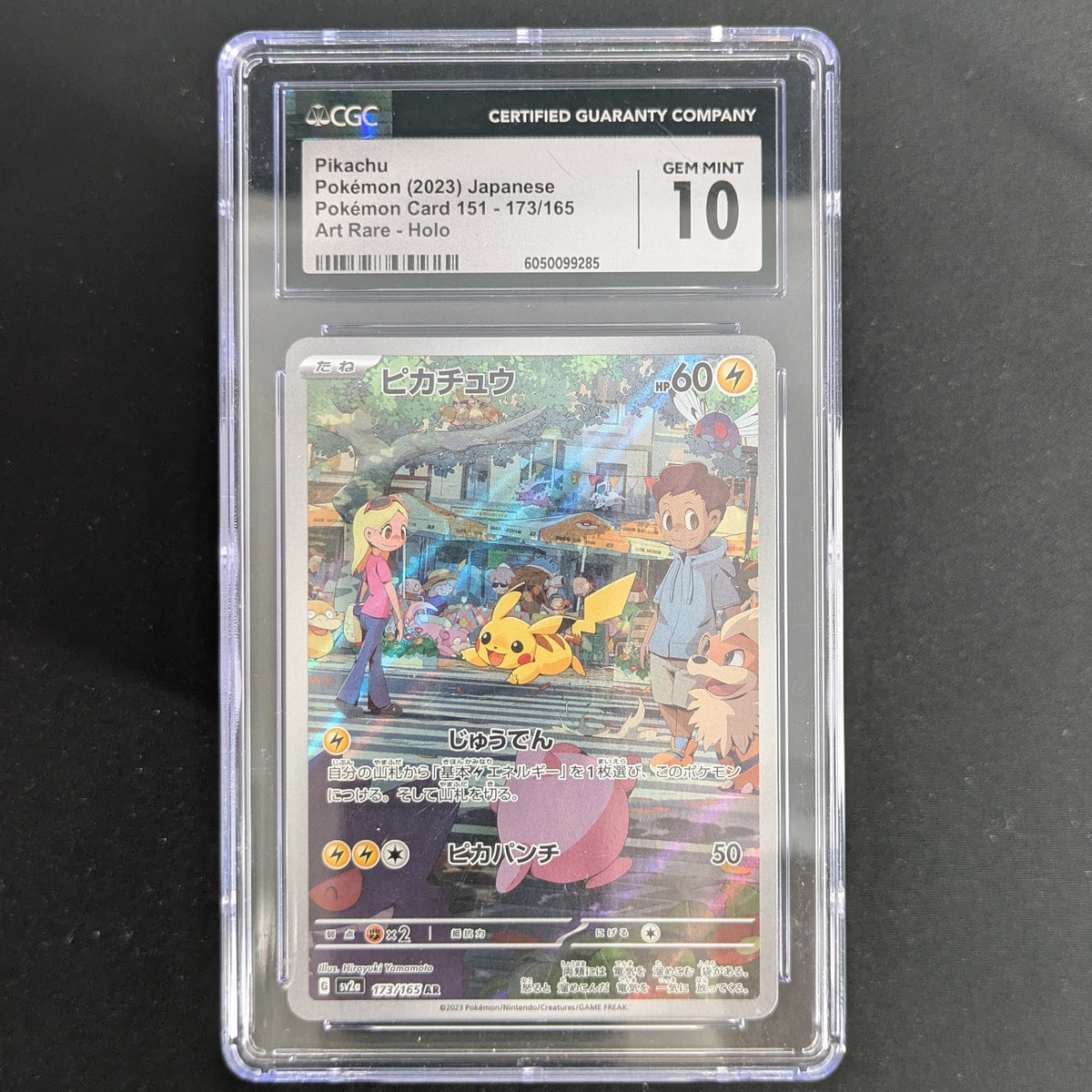 Pikachu (sv2a 173) - Pokémon Card 151 - Japanese - CGC 10