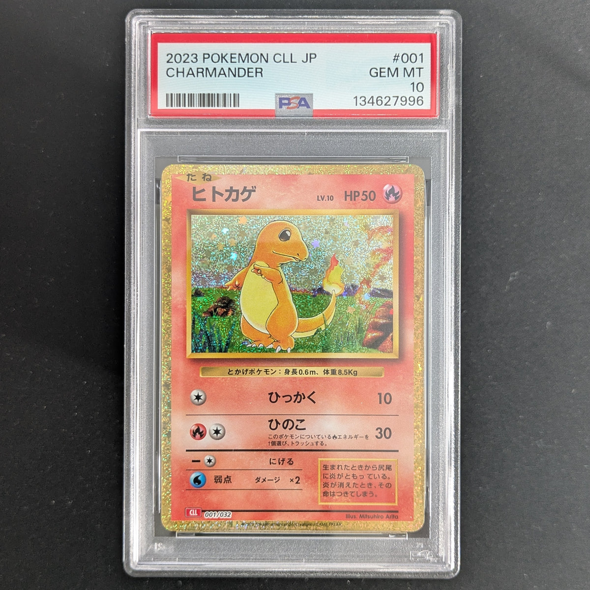 PTCG Singles - Charmander (CLL 001) - Pokémon Card Game Classic: Charizard & Ho-Oh ex Deck - Japanese - PSA 10 -