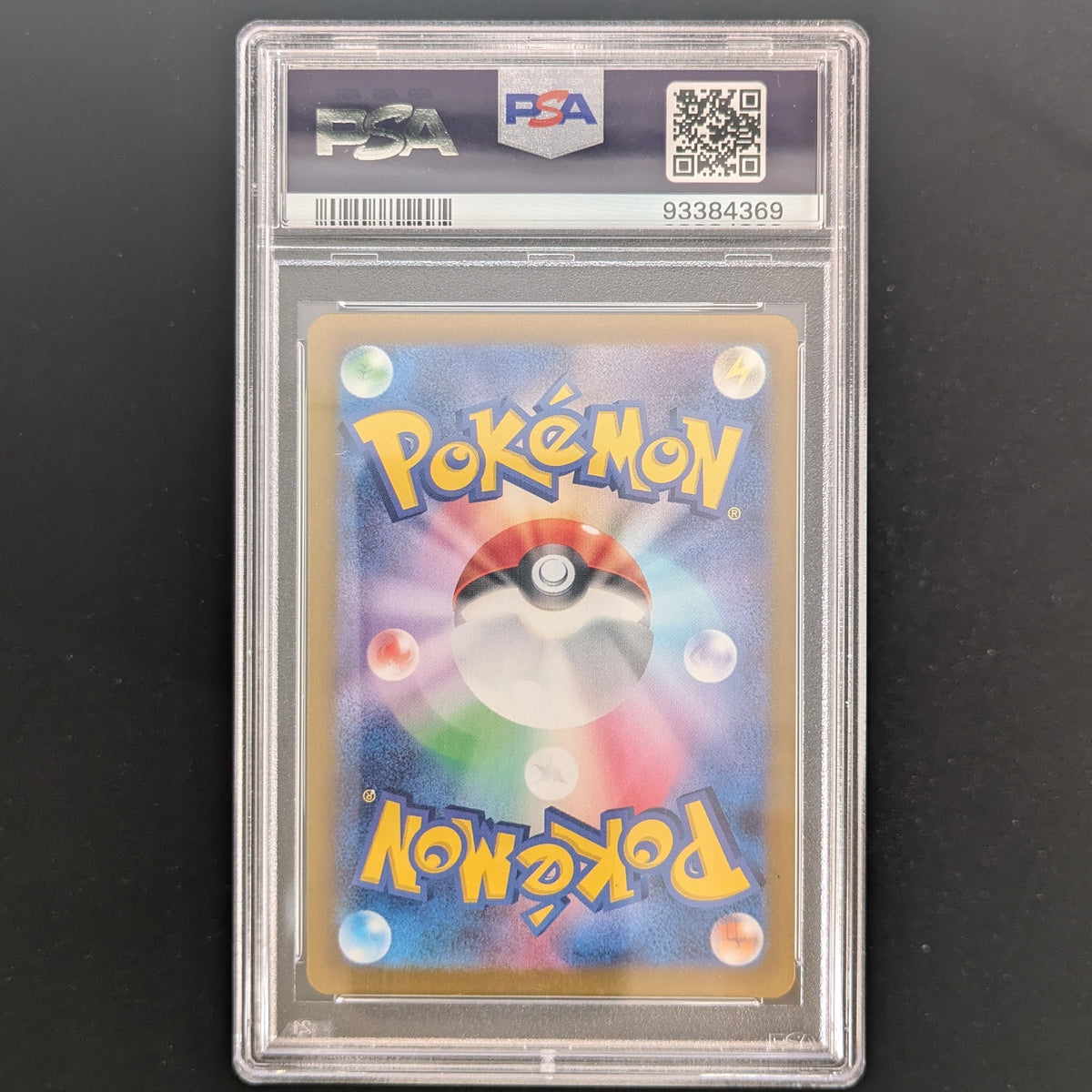 Applin (sv5a 77) - Crimson Haze - Japanese - PSA 10