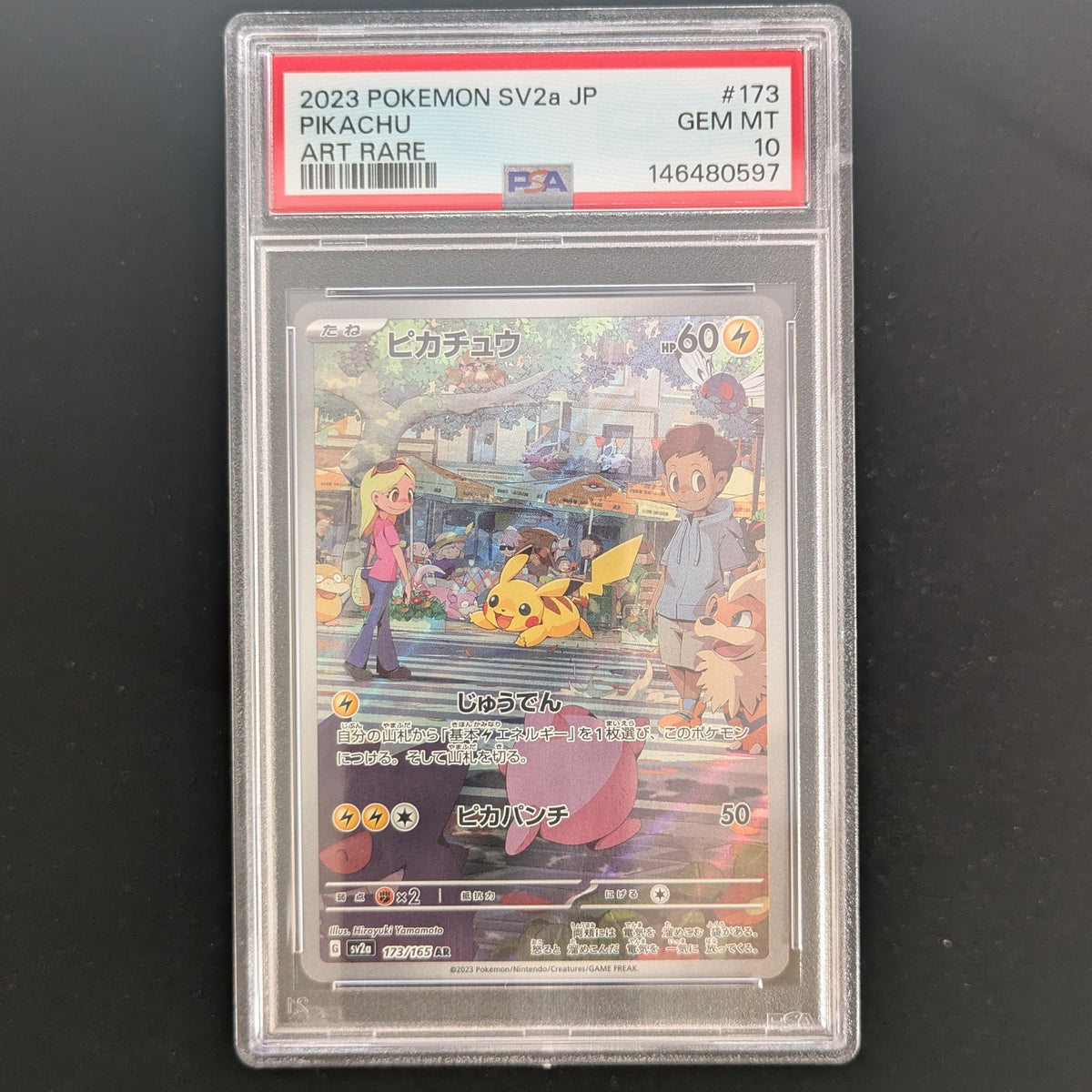 Pikachu (sv2a 173) - Pokémon Card 151 - Japanese - PSA 10