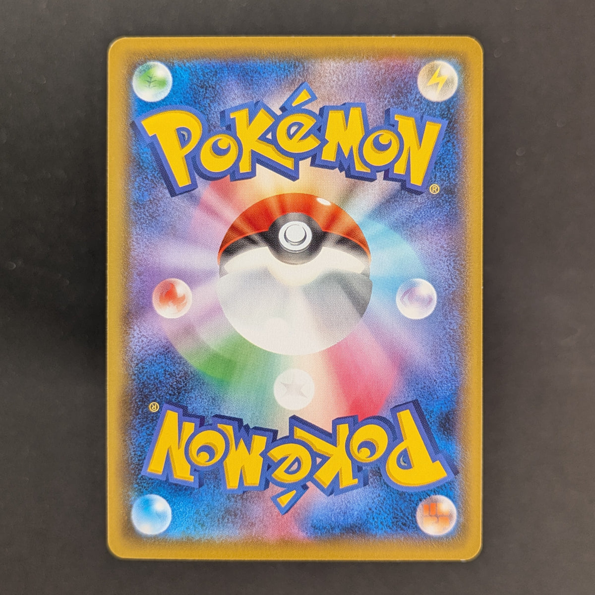 PTCG Singles - Gengar VMAX (sGG 20) - Gengar VMAX High-Class Deck - Japanese - EX -